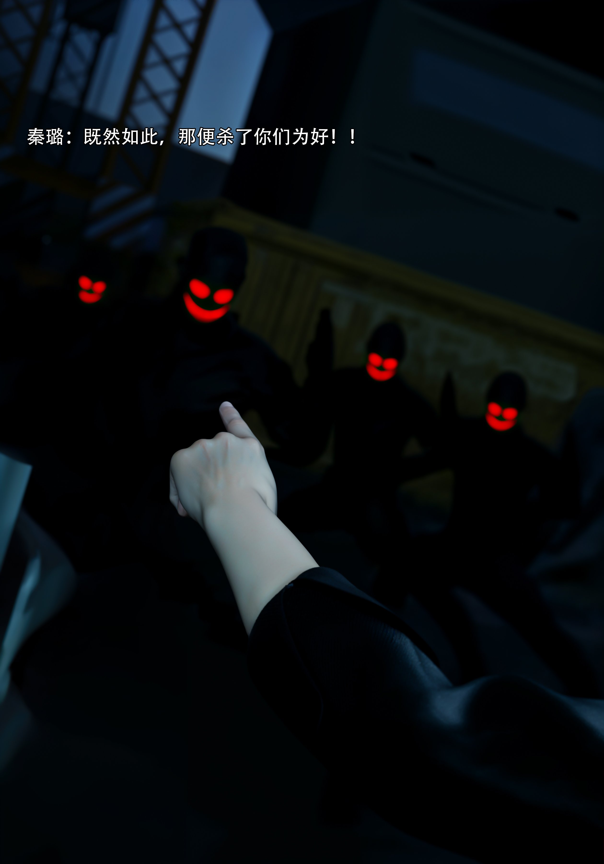 青鸾殇1