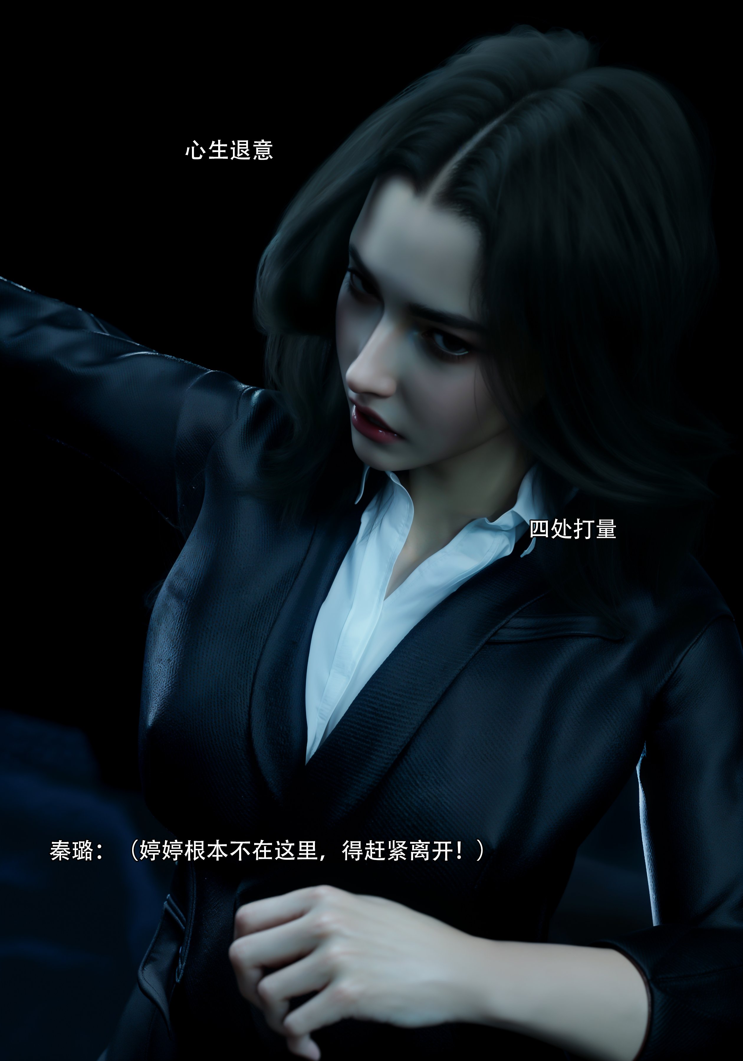 青鸾殇1