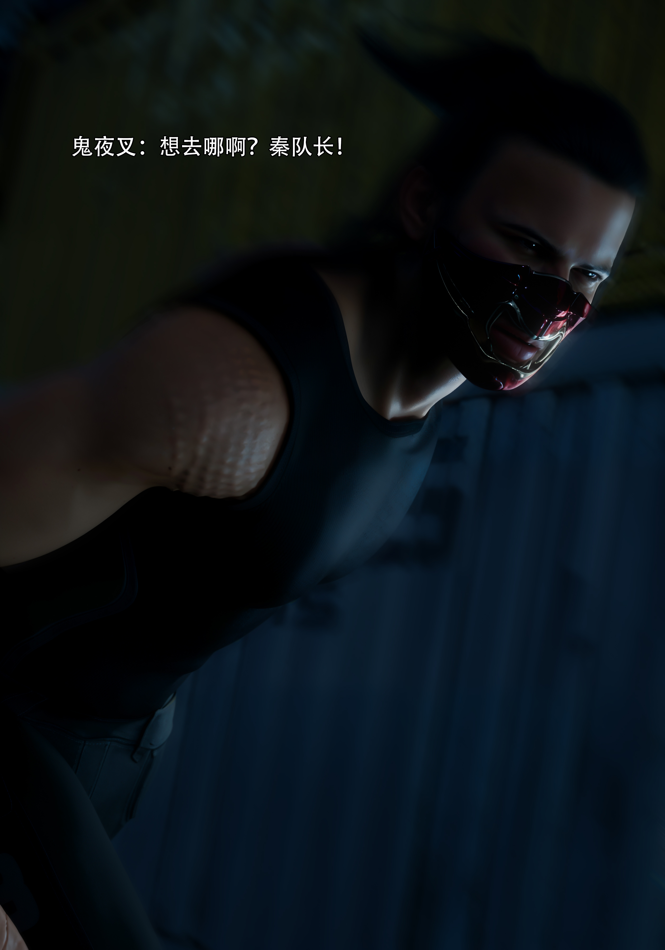 青鸾殇1