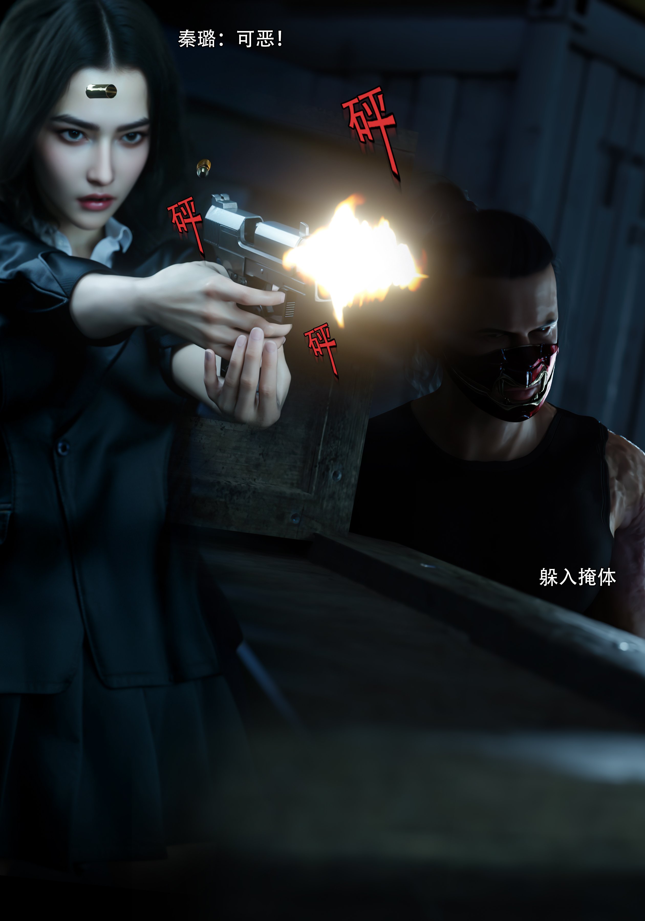 青鸾殇1