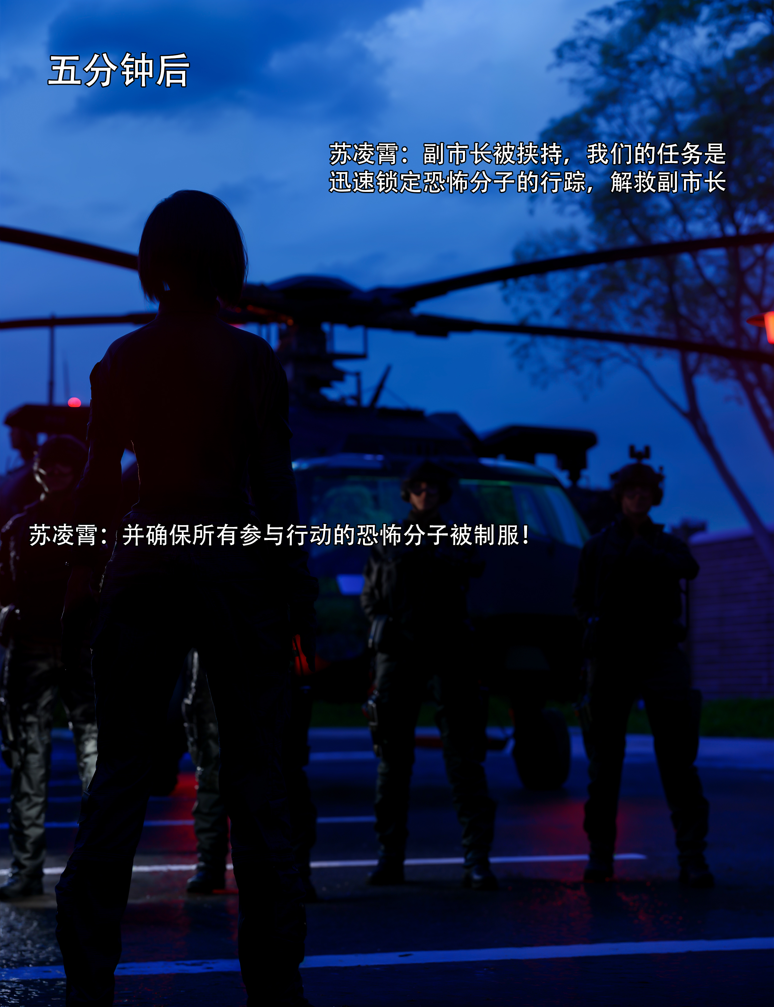 青鸾殇1