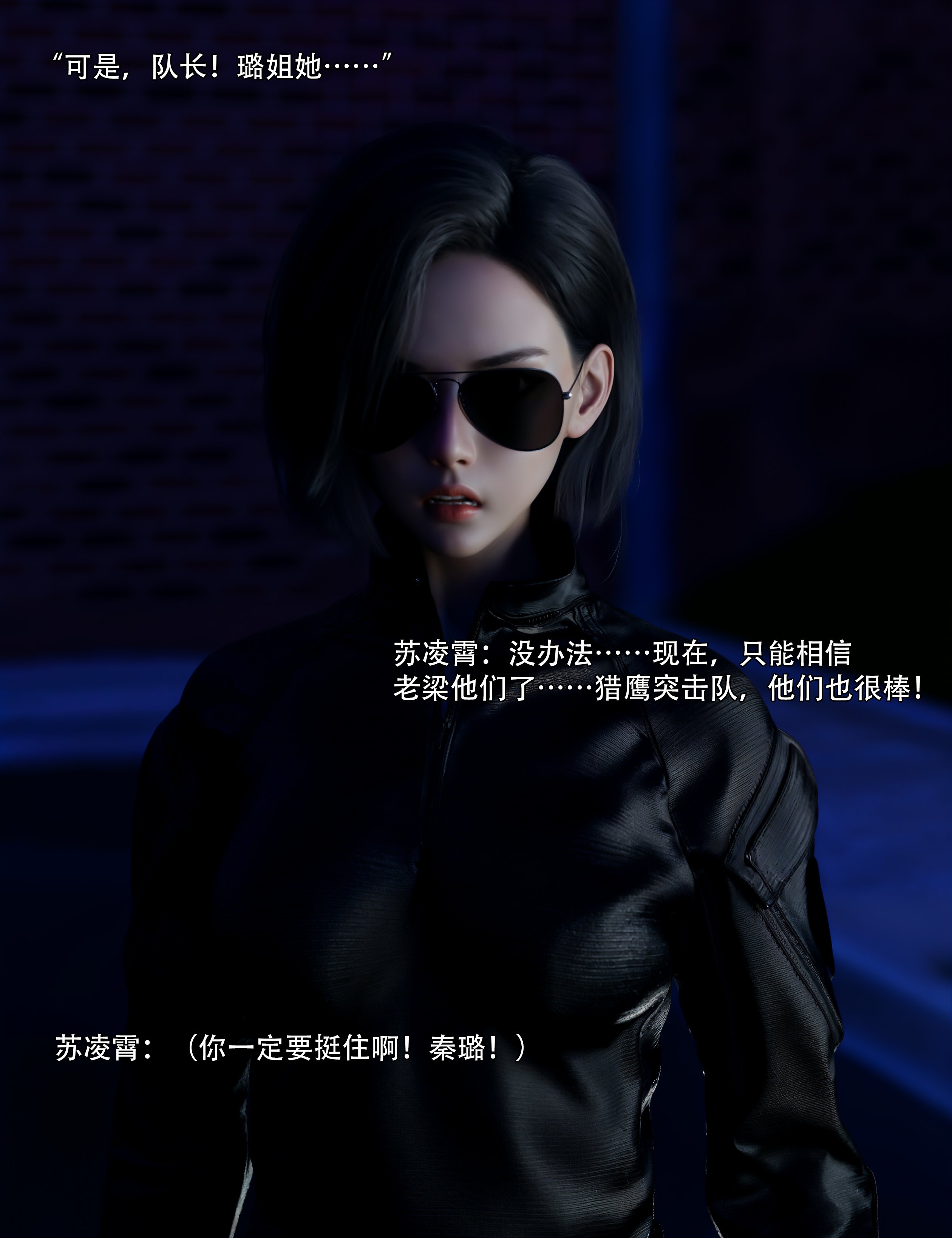 青鸾殇1