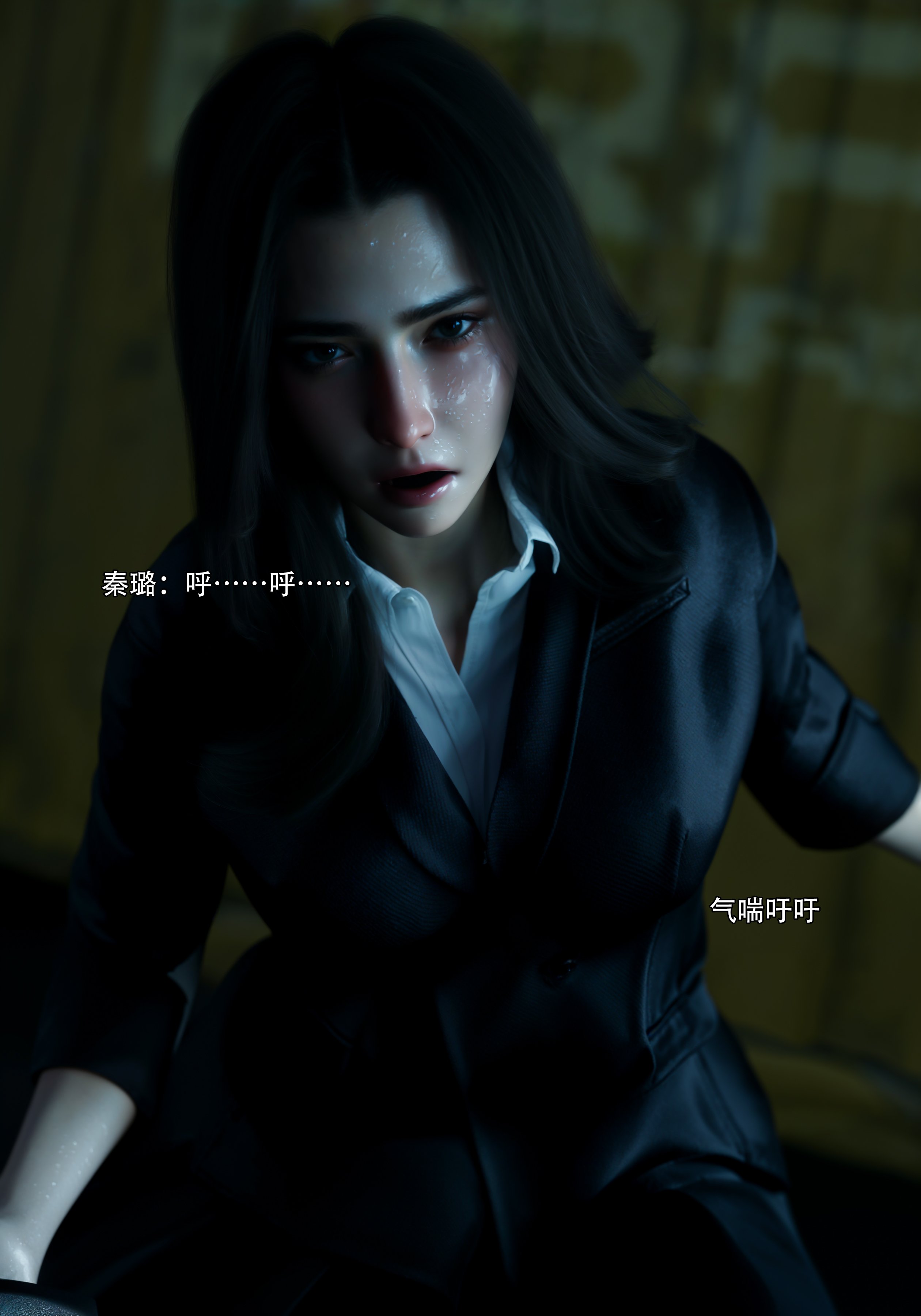 青鸾殇1