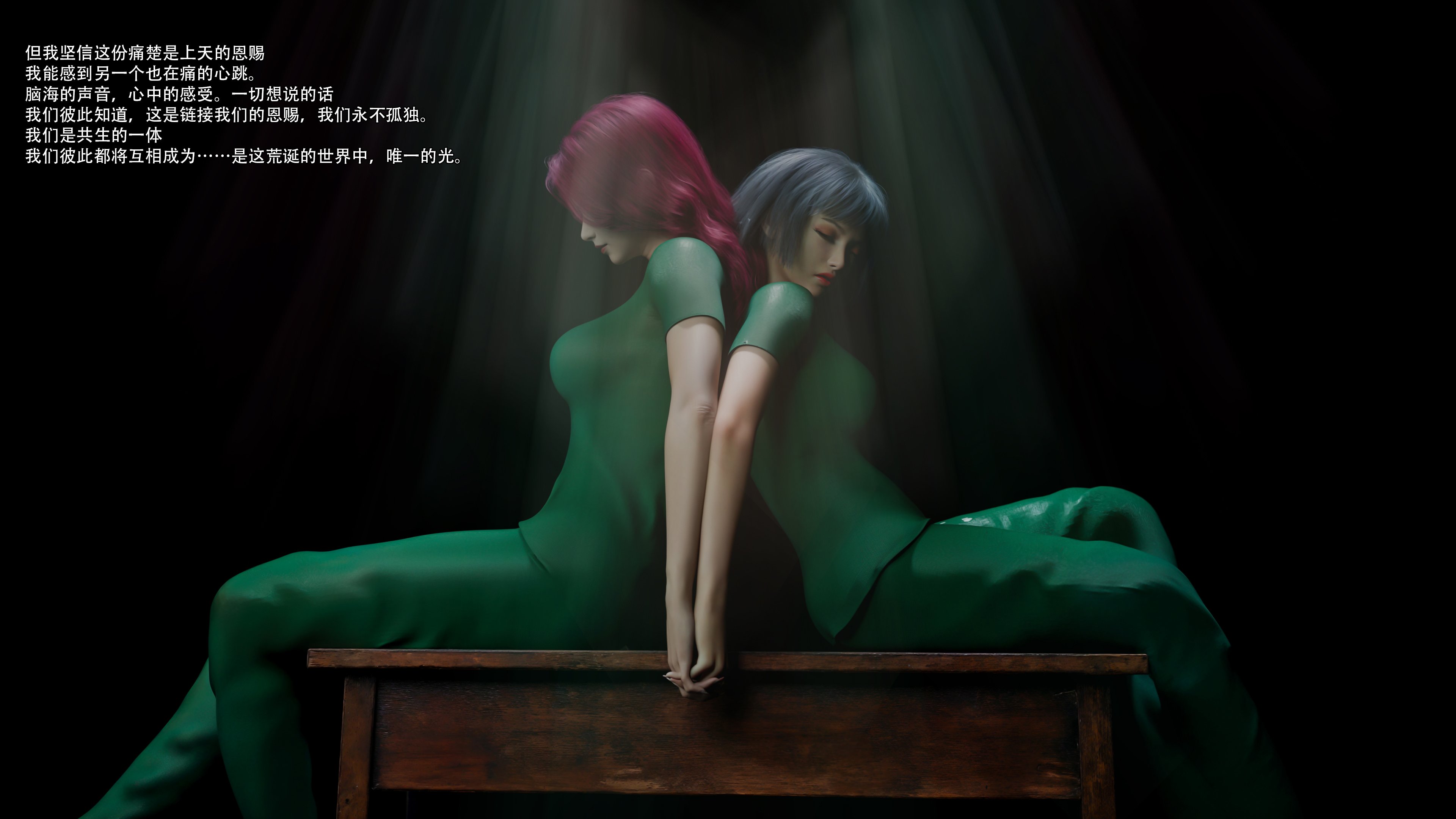 [Ryota Tanaka]星河烬染02