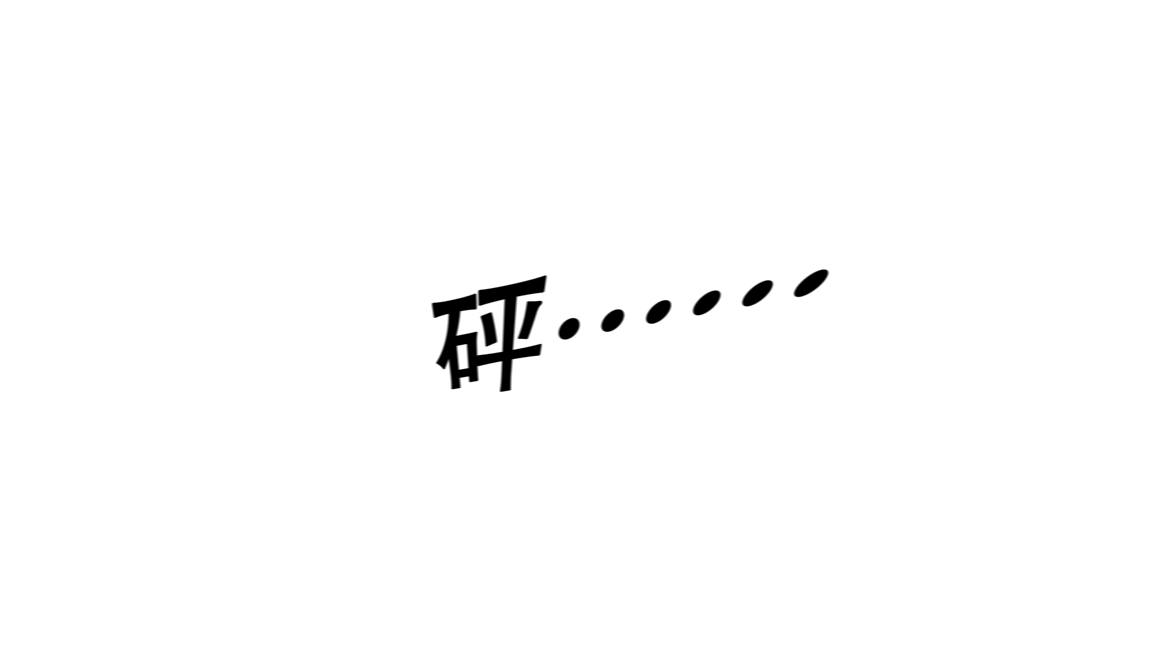 [Ryota Tanaka]星河烬染02
