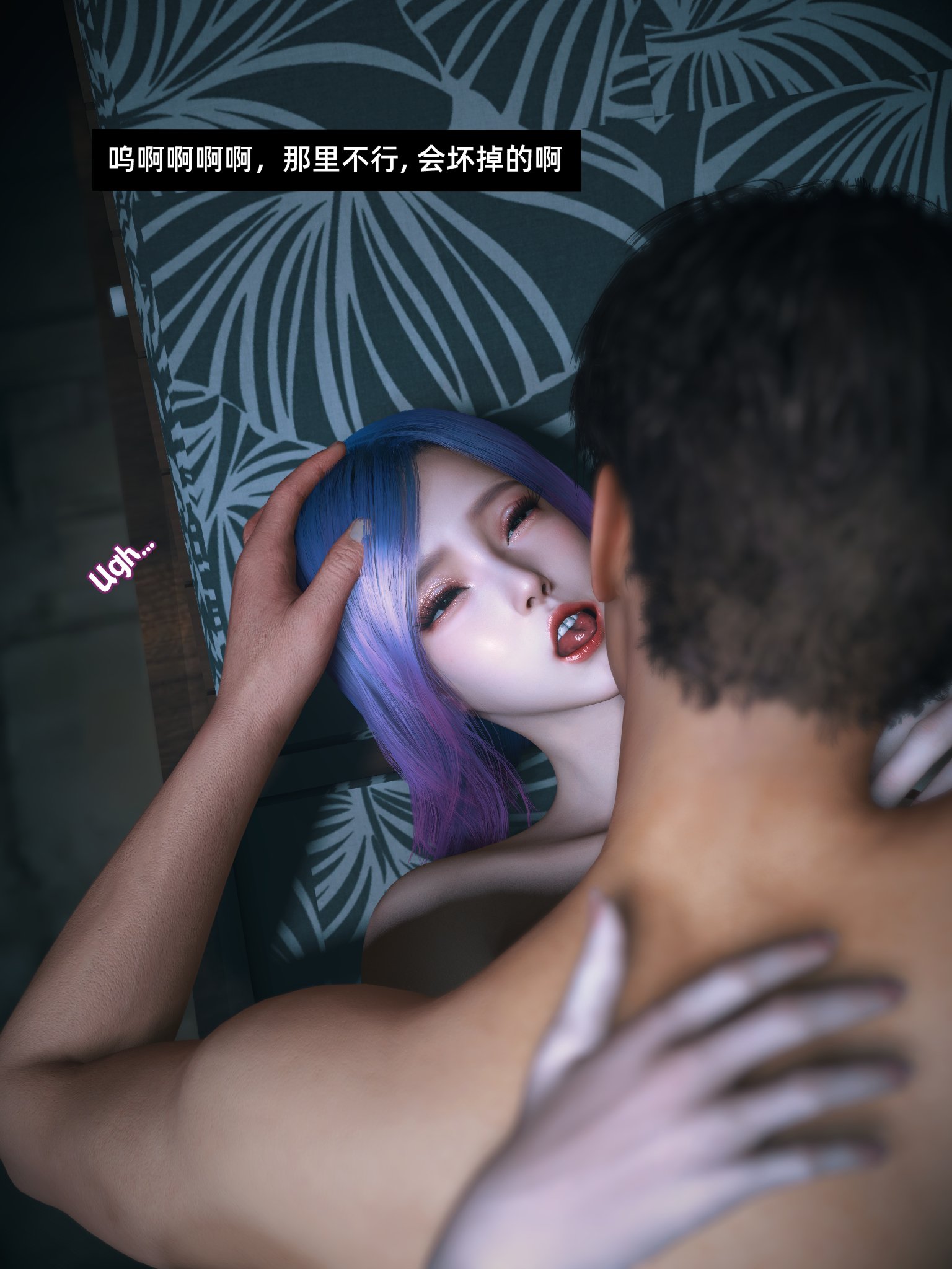 我的合租女室友是不是过于淫荡了8.2