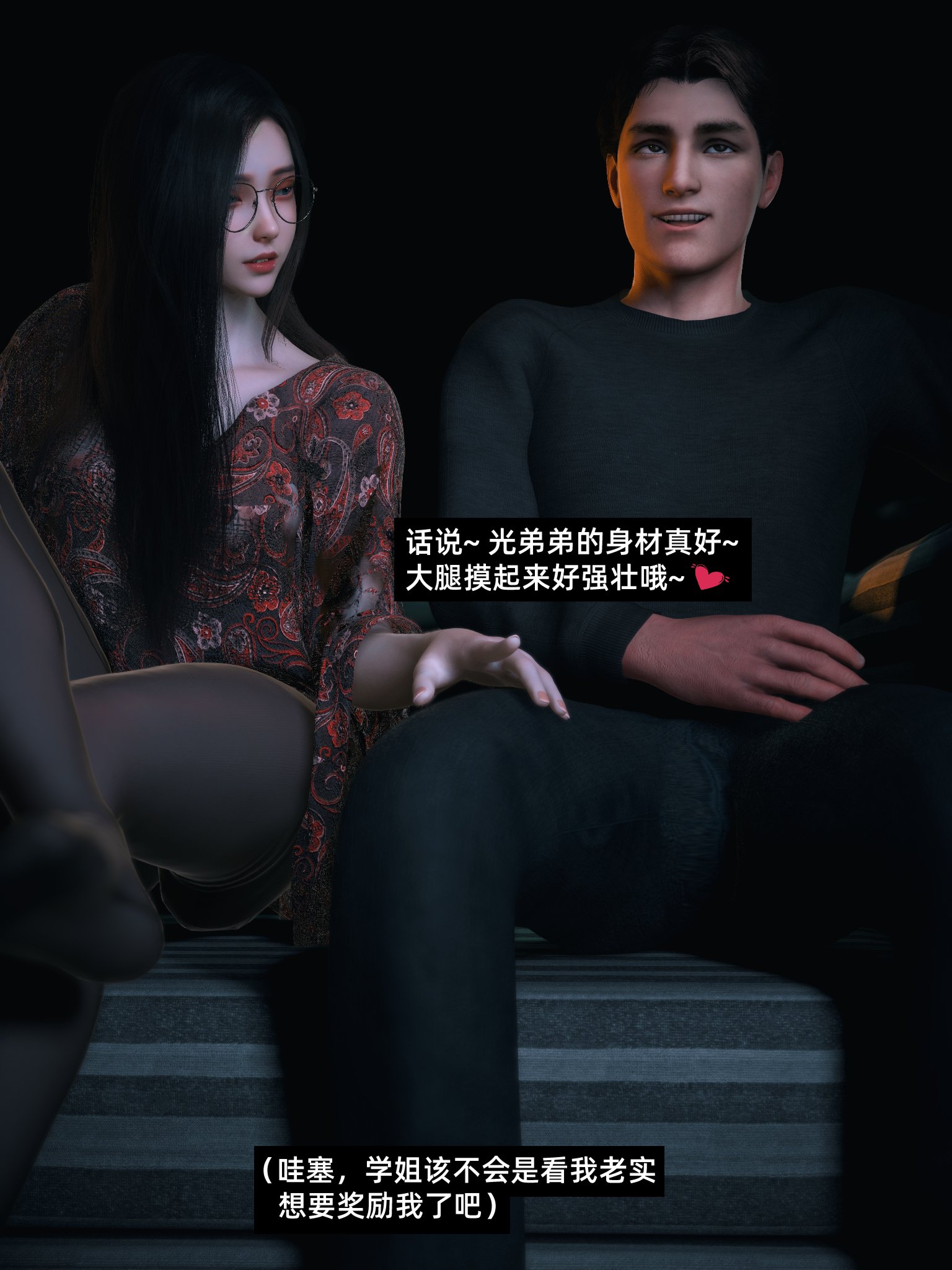 我的合租女室友是不是过于淫荡了8.2