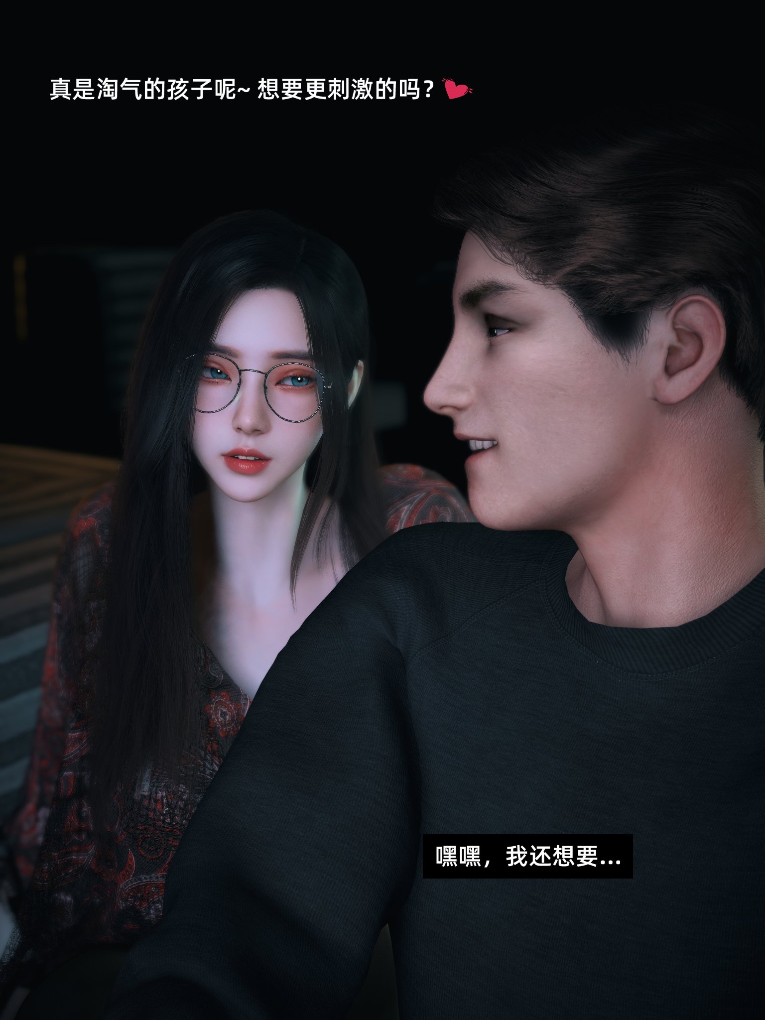 我的合租女室友是不是过于淫荡了8.2