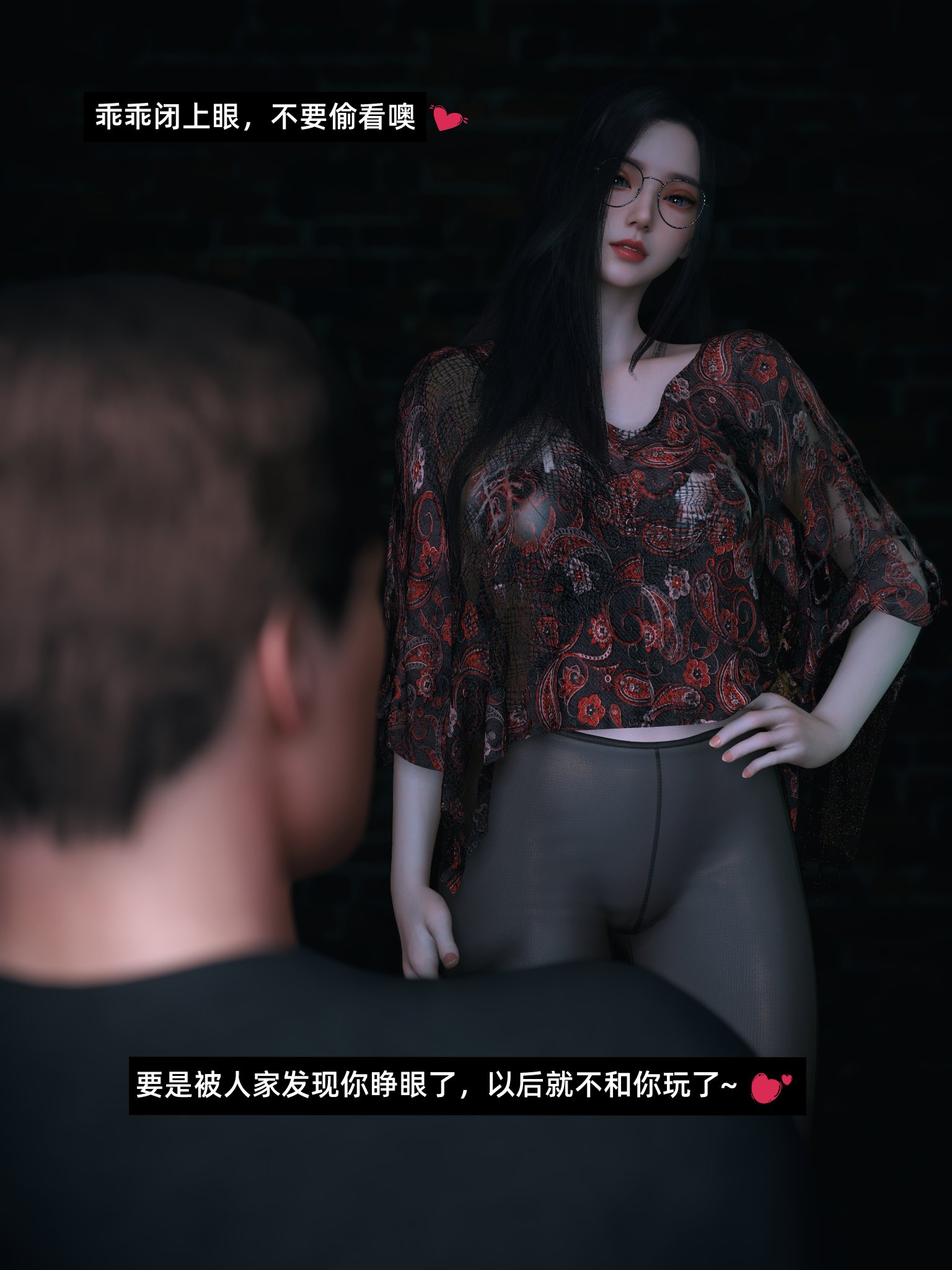 我的合租女室友是不是过于淫荡了8.2
