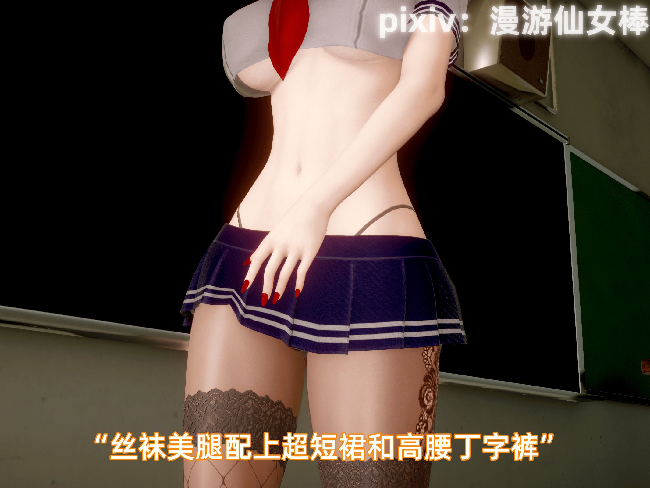 我被魅魔搅乱的校园生活12
