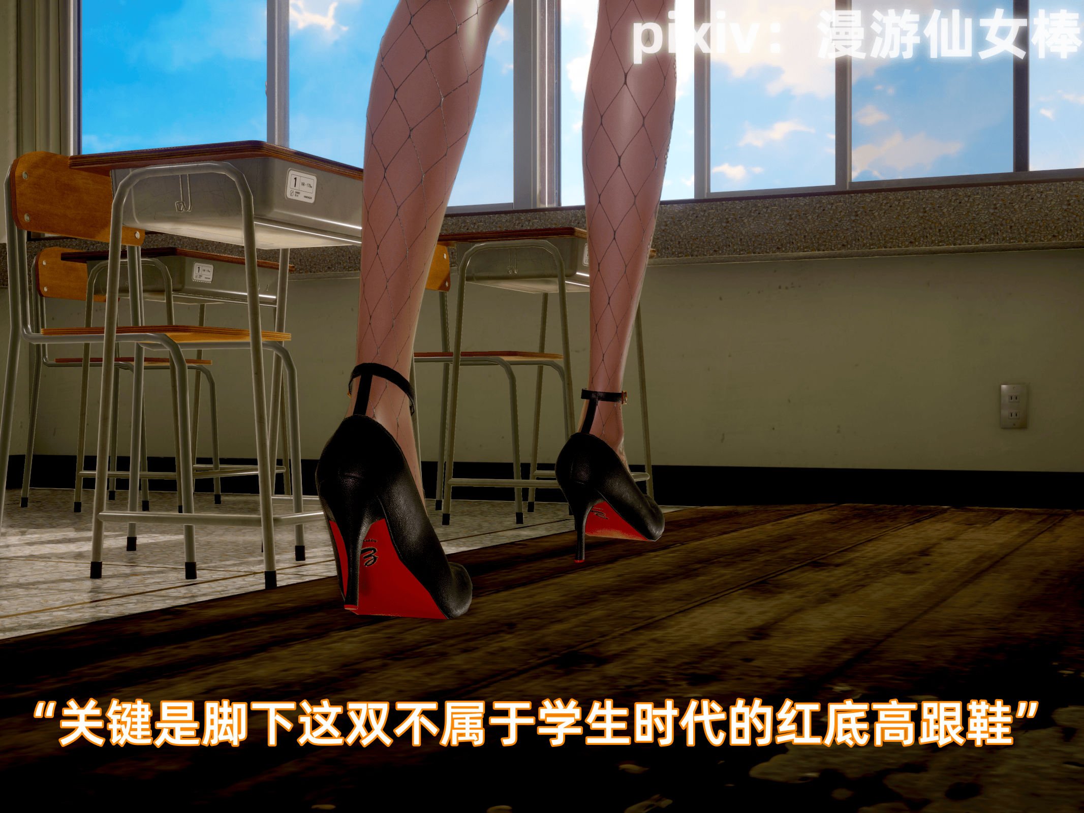 我被魅魔搅乱的校园生活12