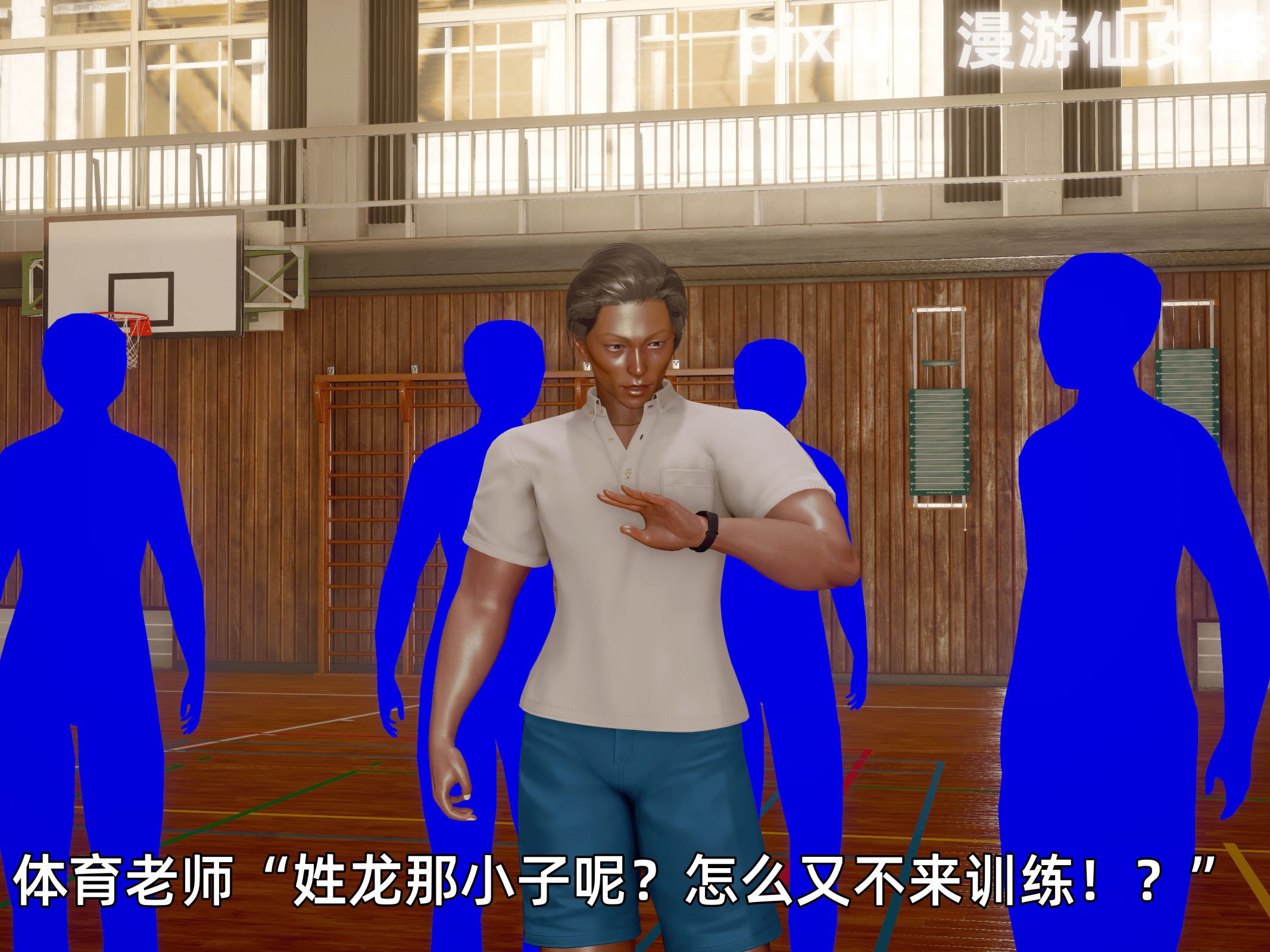 我被魅魔搅乱的校园生活12