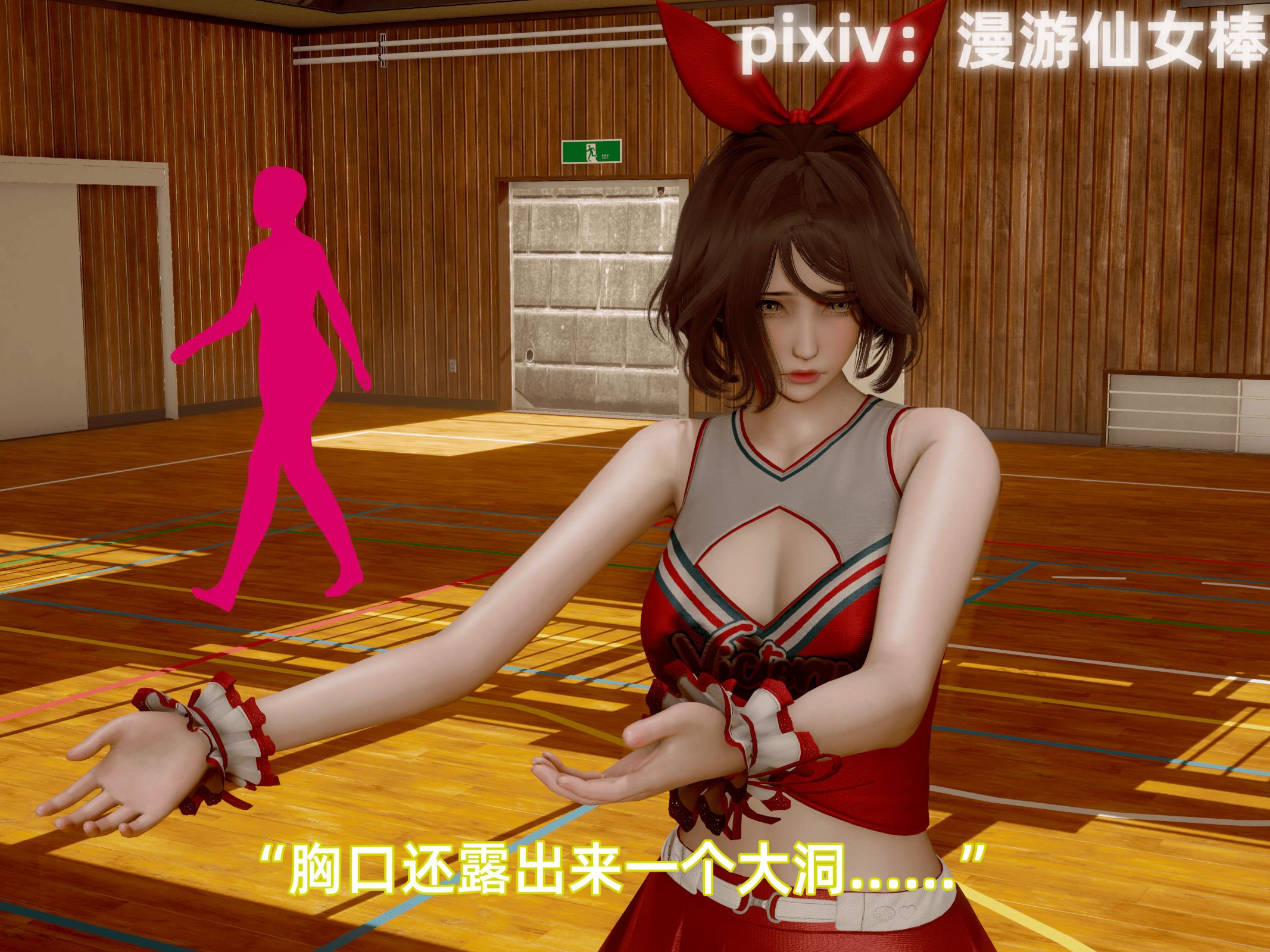 我被魅魔搅乱的校园生活12