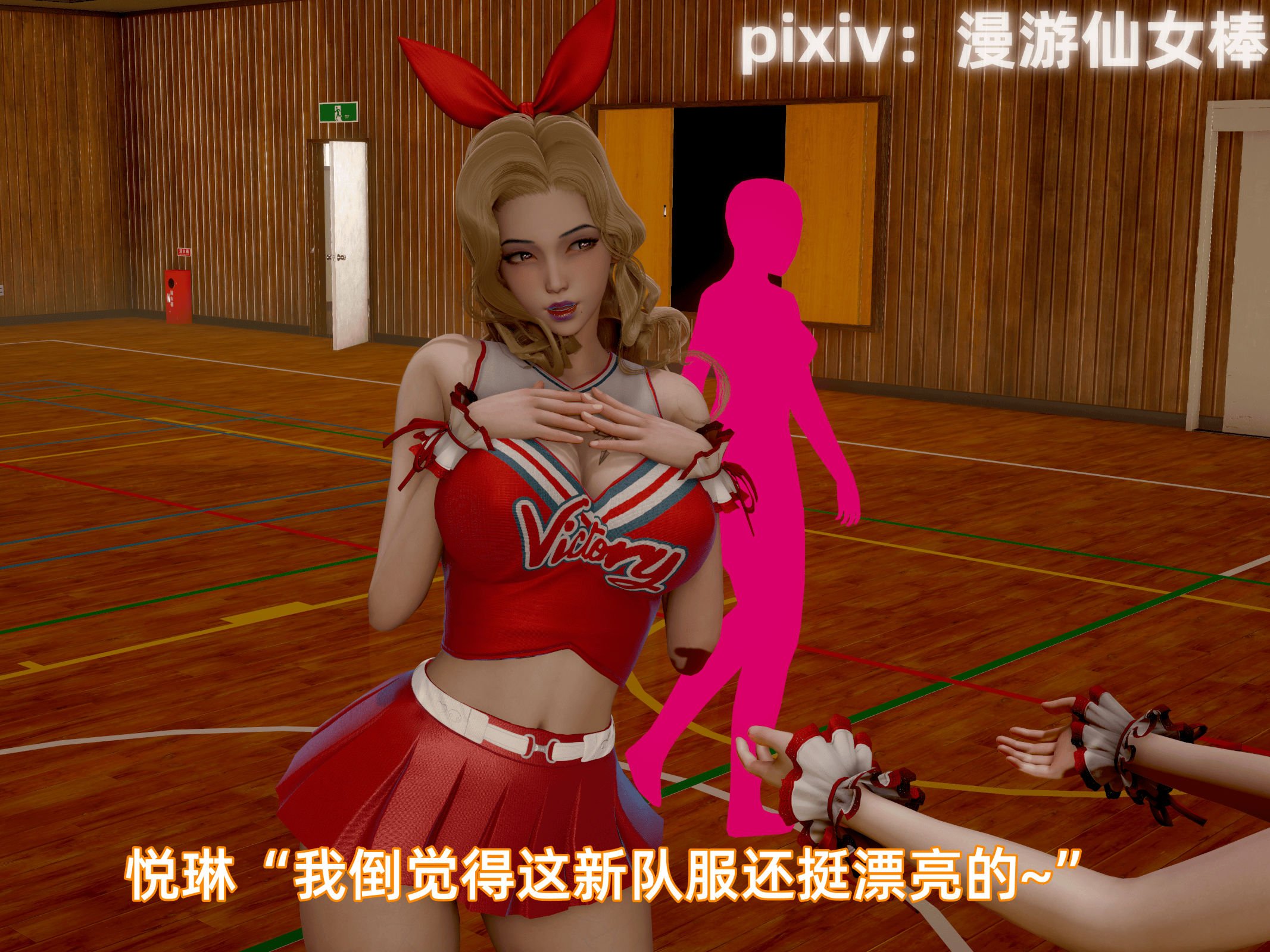 我被魅魔搅乱的校园生活12