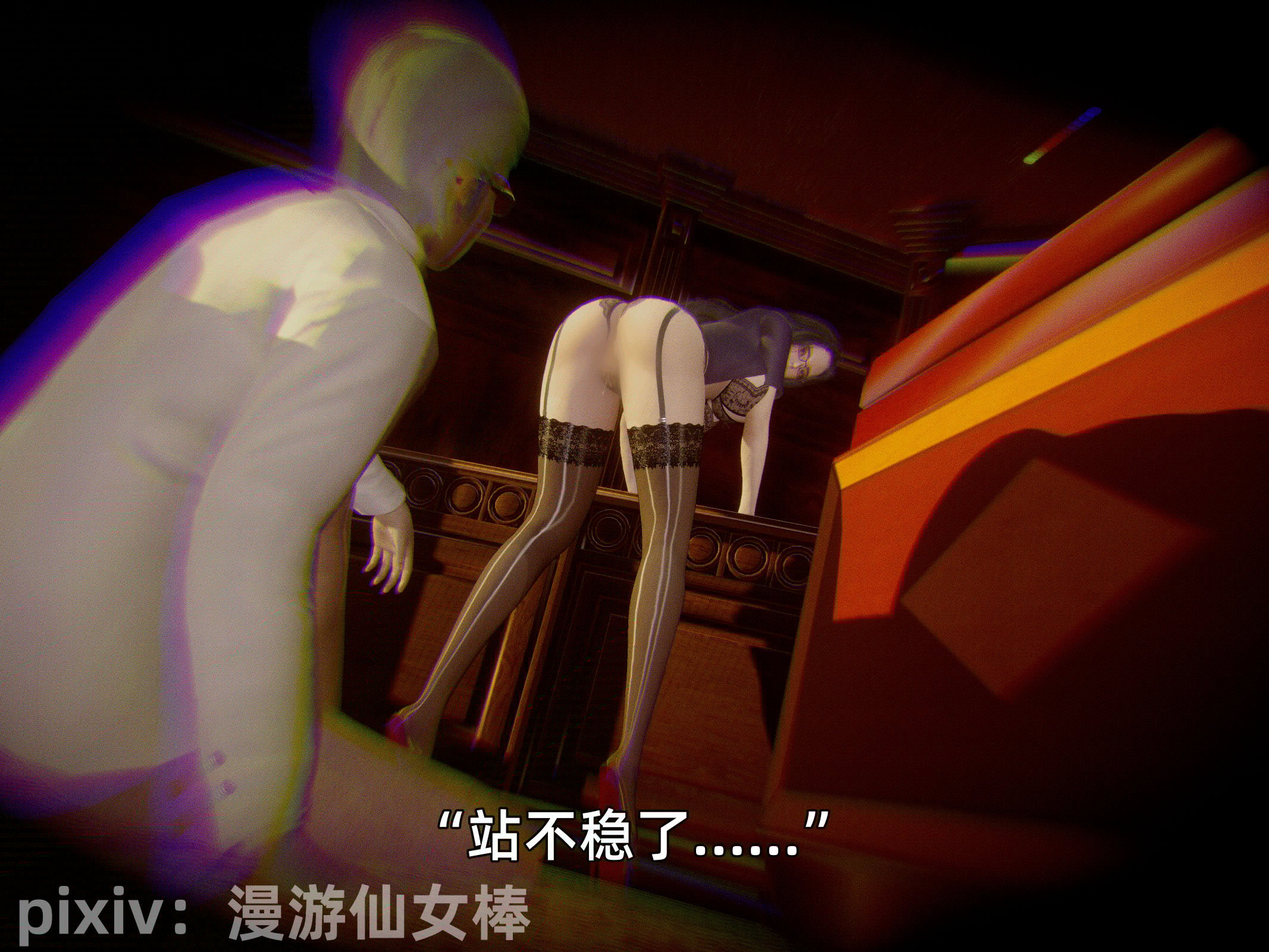 我被魅魔搅乱的校园生活11