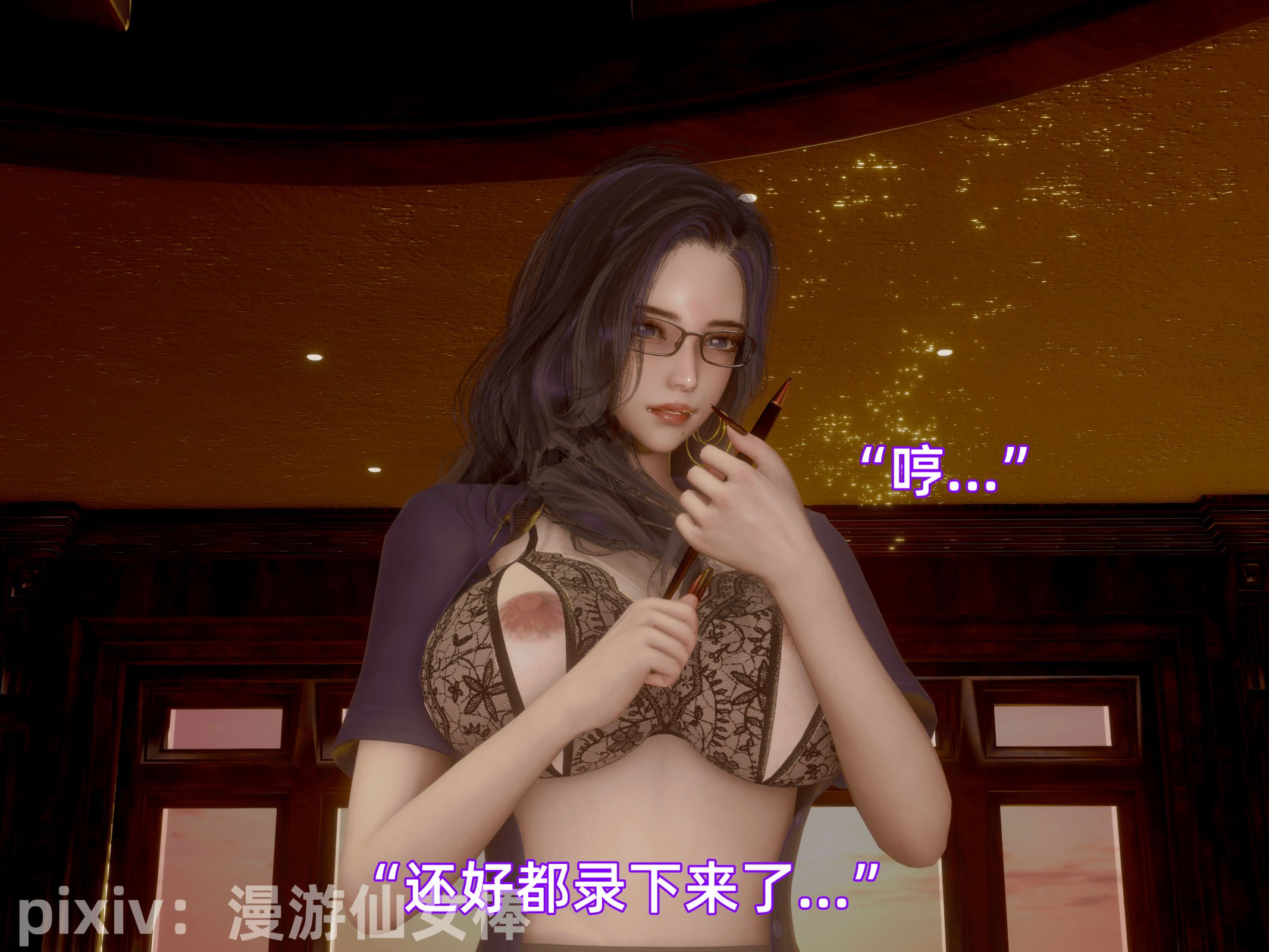 我被魅魔搅乱的校园生活11