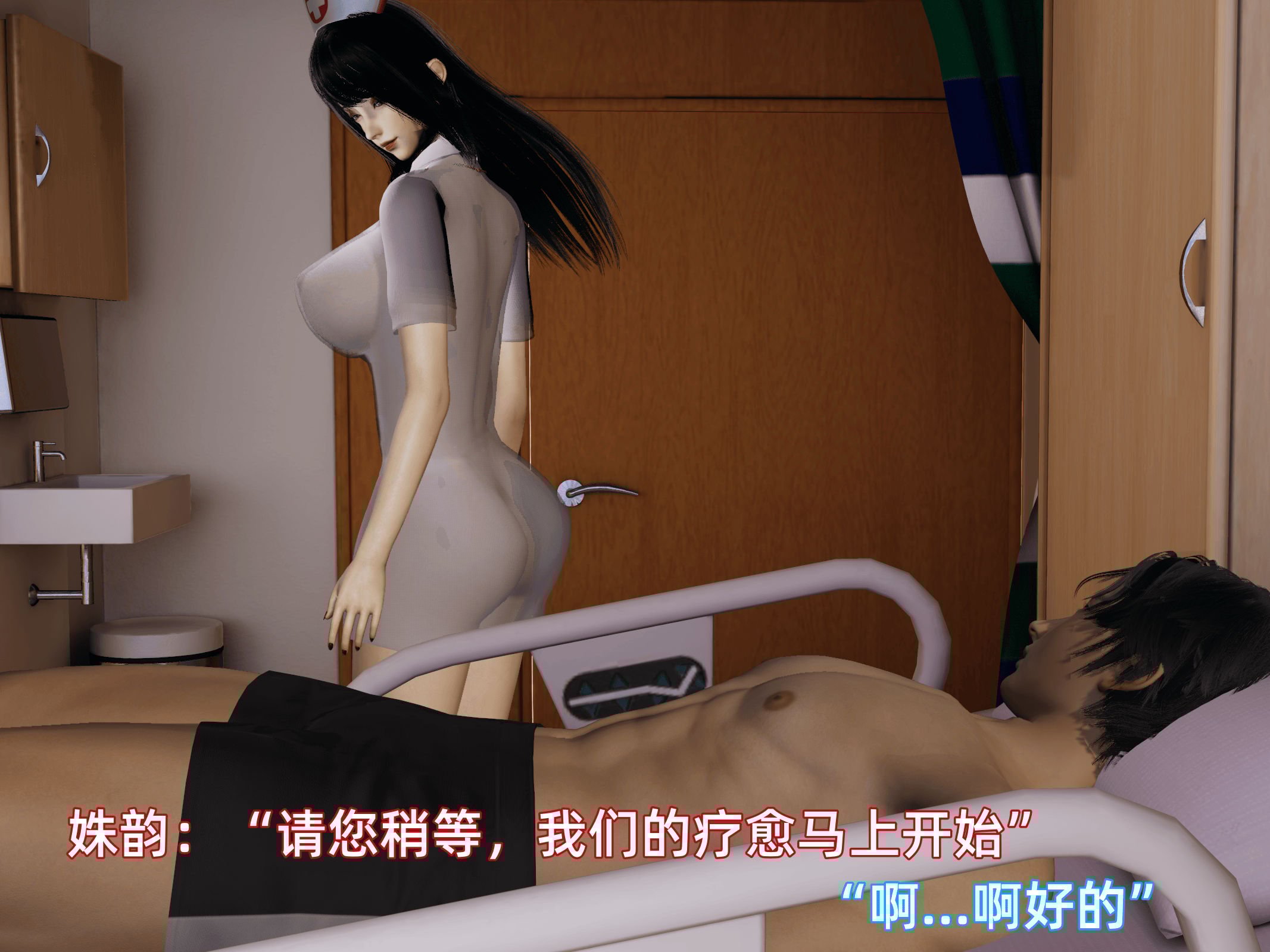 我被魅魔搅乱的校园生活10