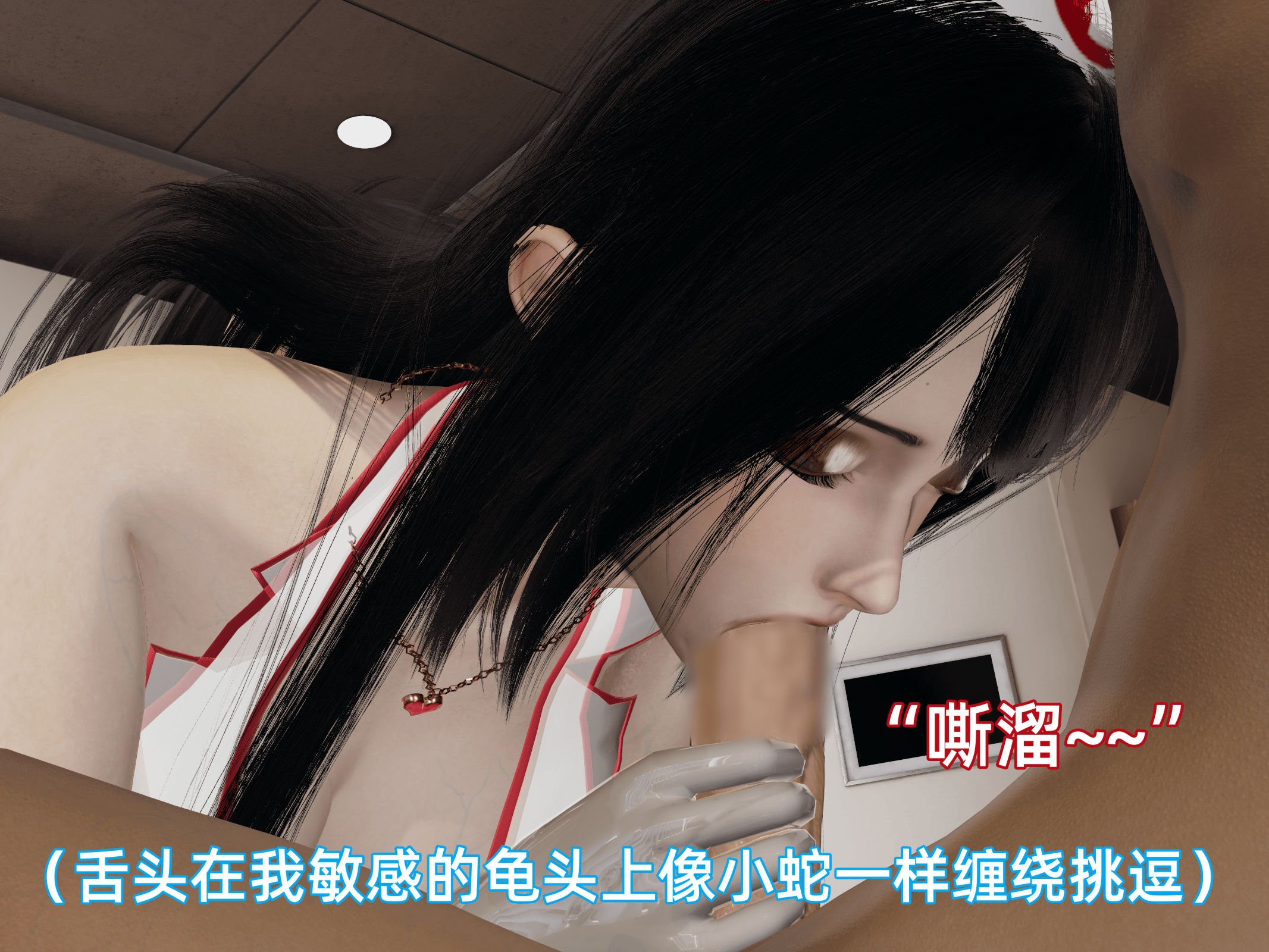 我被魅魔搅乱的校园生活10