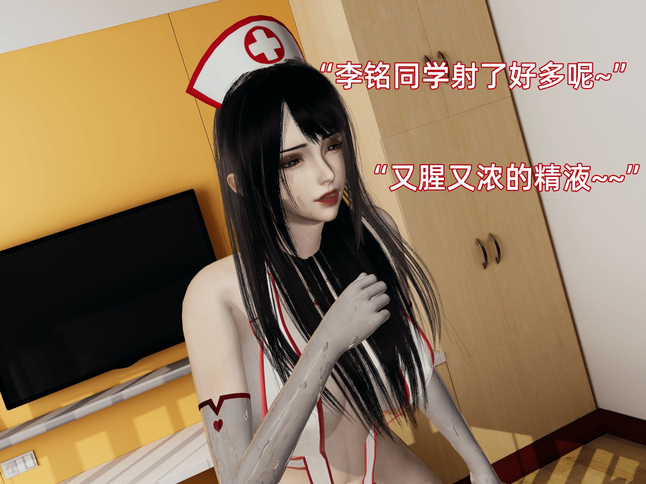 我被魅魔搅乱的校园生活10