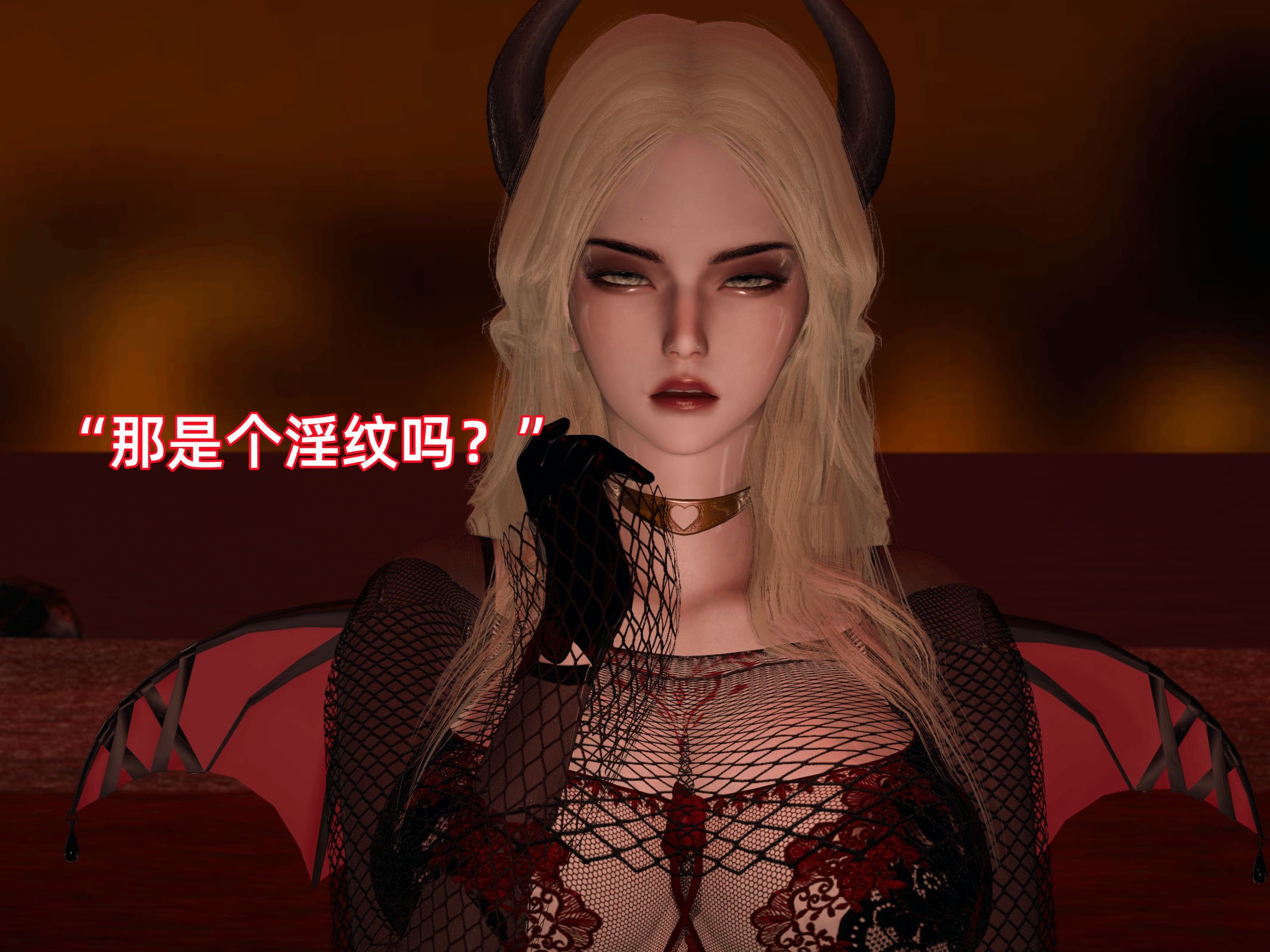 我被魅魔搅乱的校园生活10
