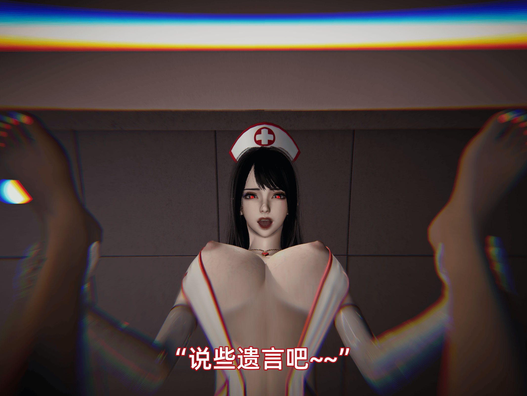 我被魅魔搅乱的校园生活10