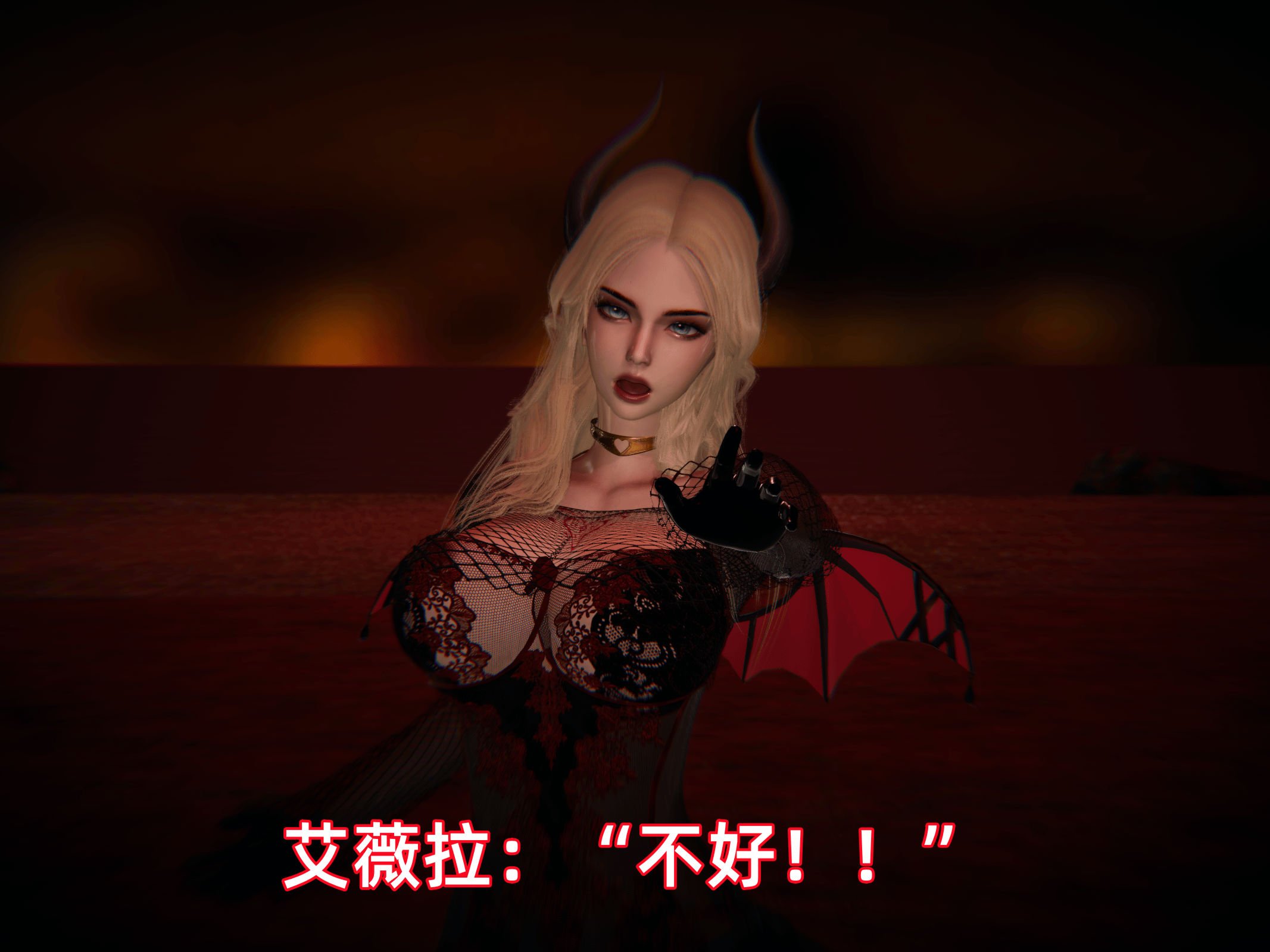 我被魅魔搅乱的校园生活10