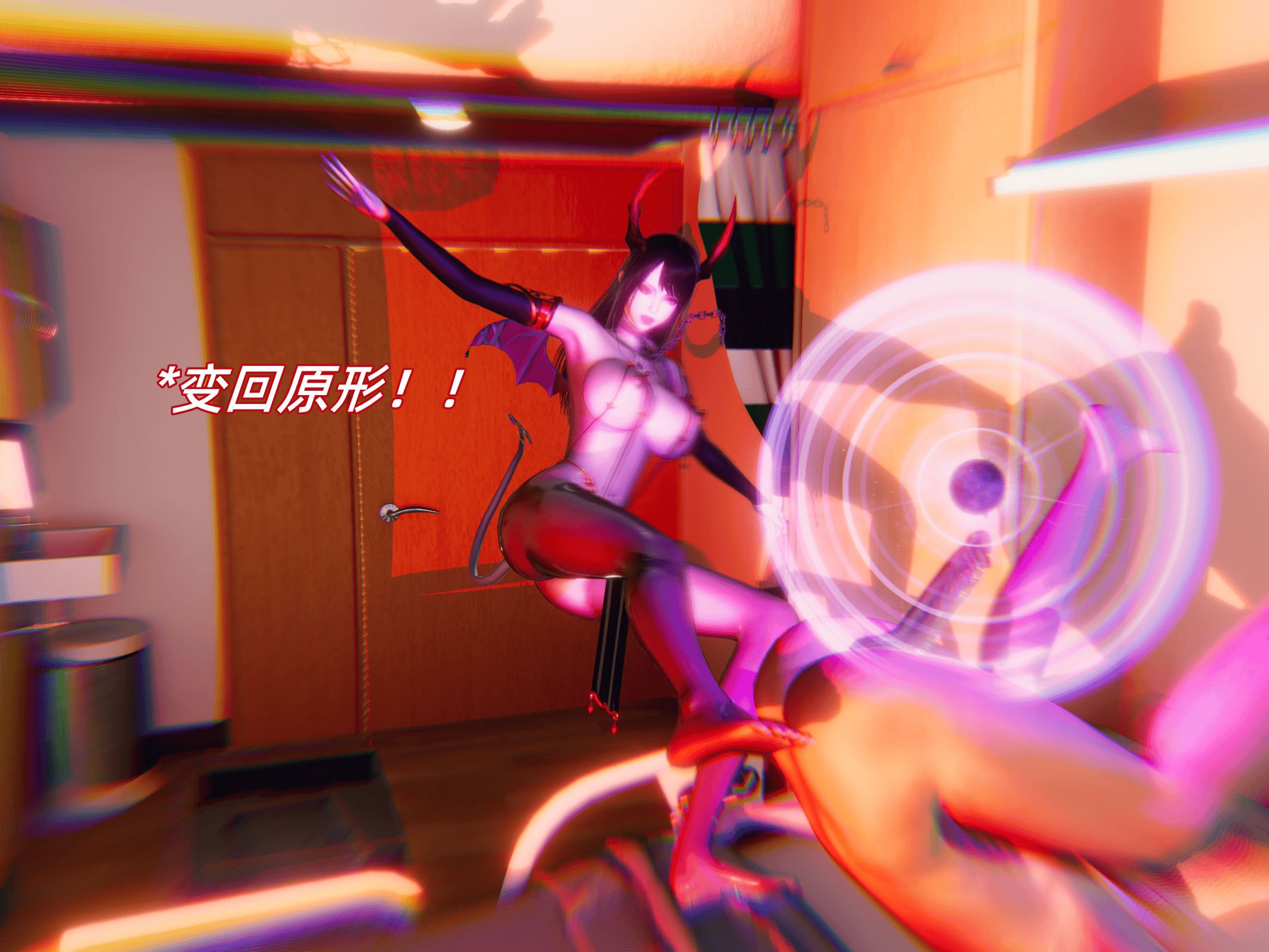我被魅魔搅乱的校园生活10