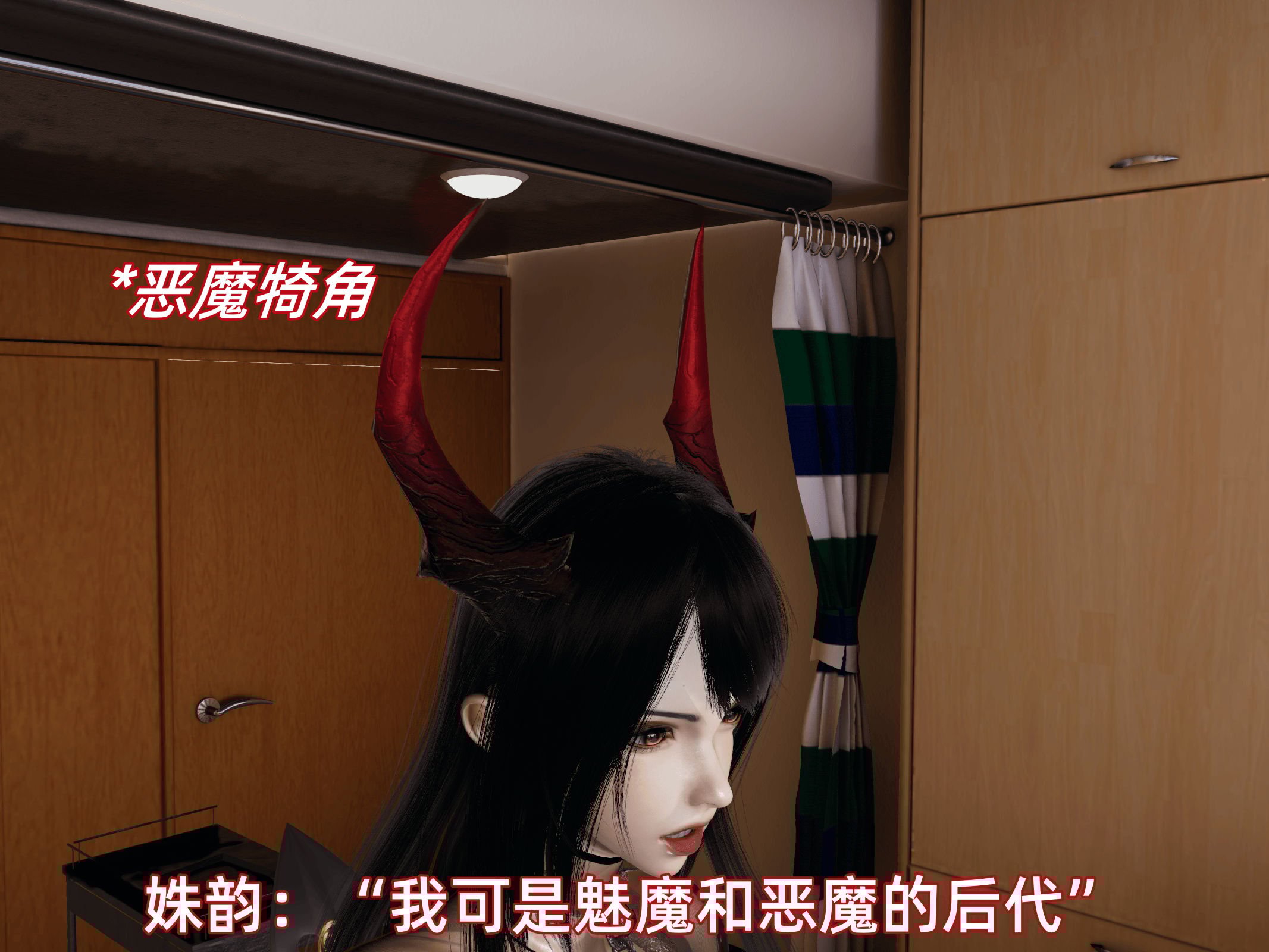 我被魅魔搅乱的校园生活10