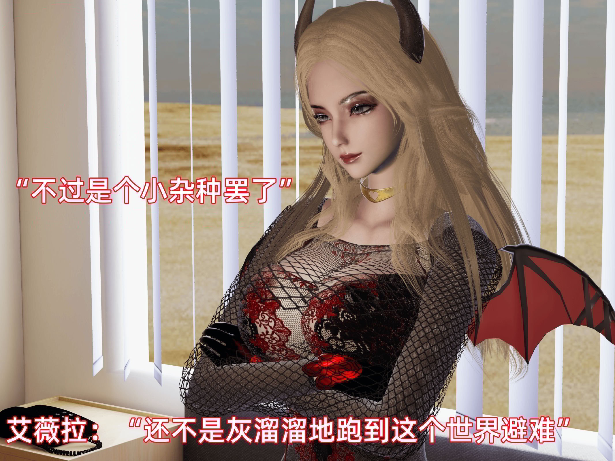 我被魅魔搅乱的校园生活10