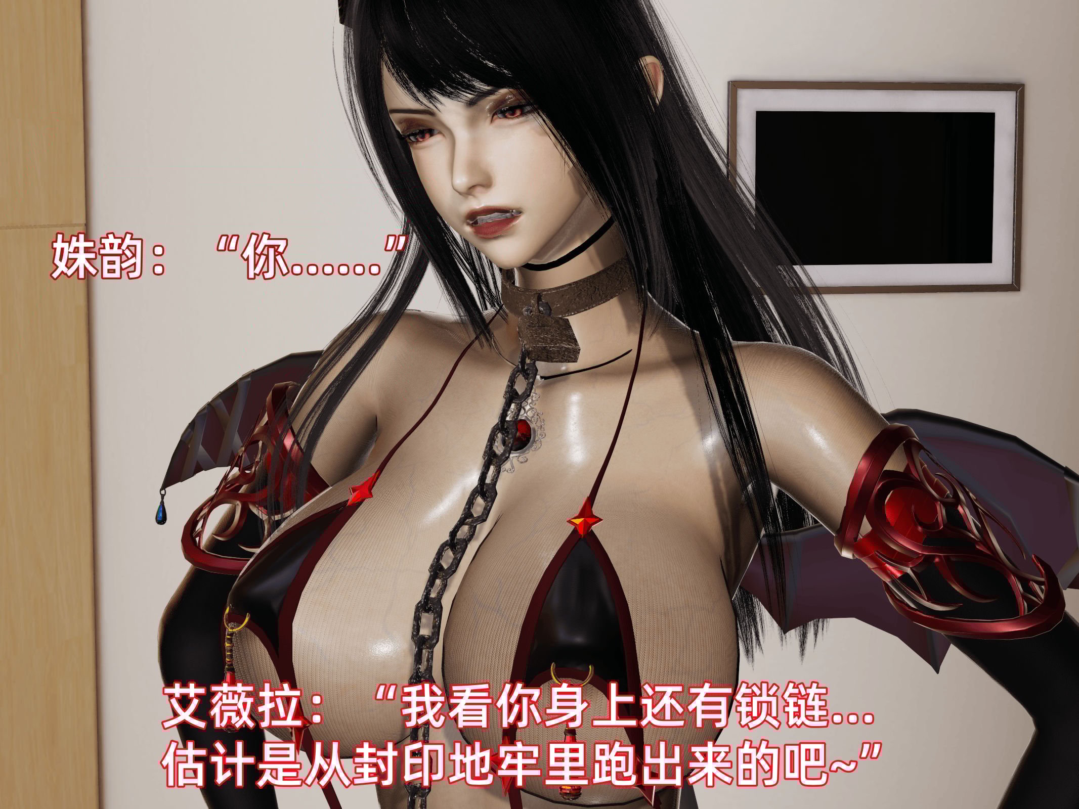 我被魅魔搅乱的校园生活10