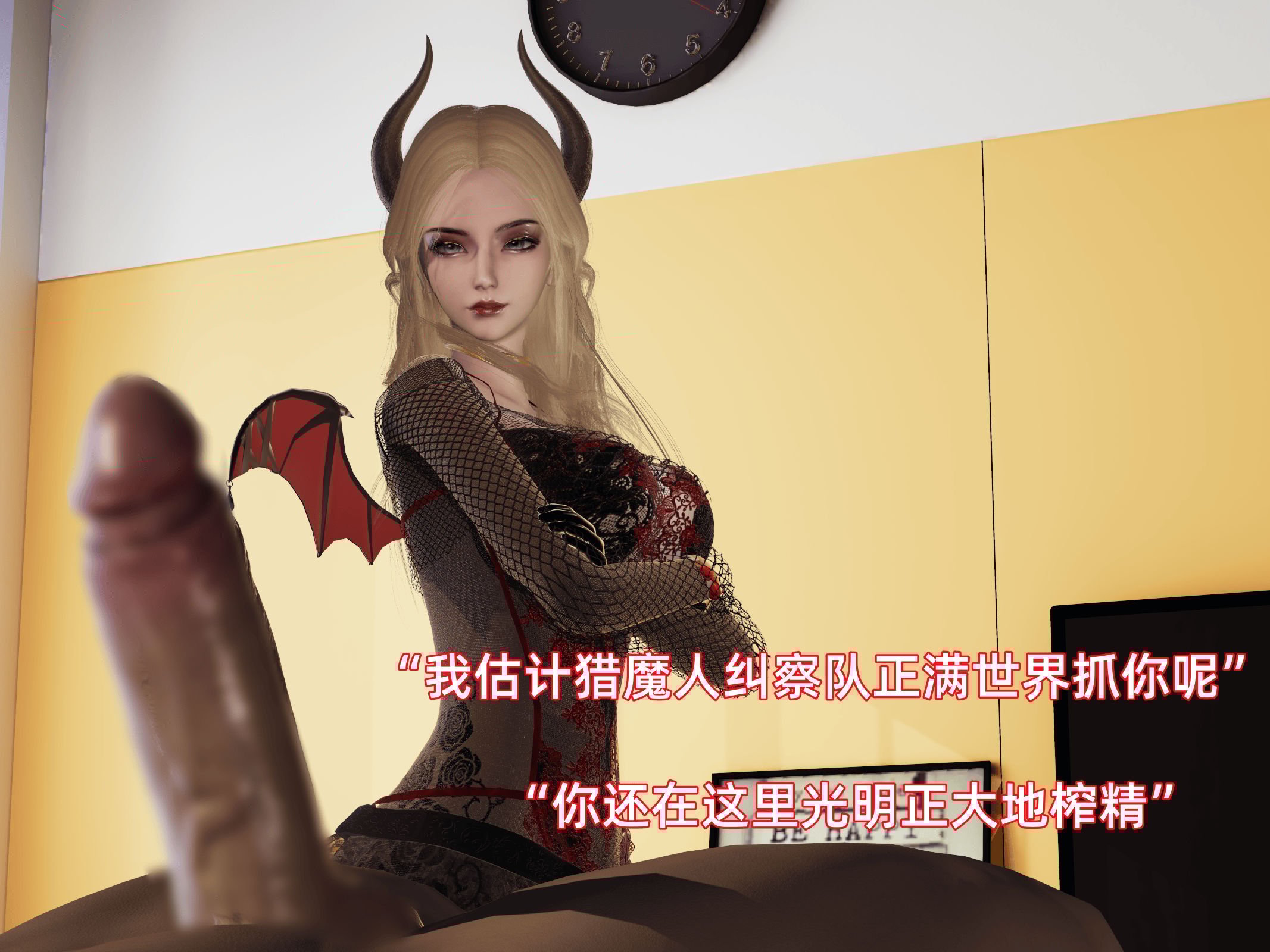 我被魅魔搅乱的校园生活10