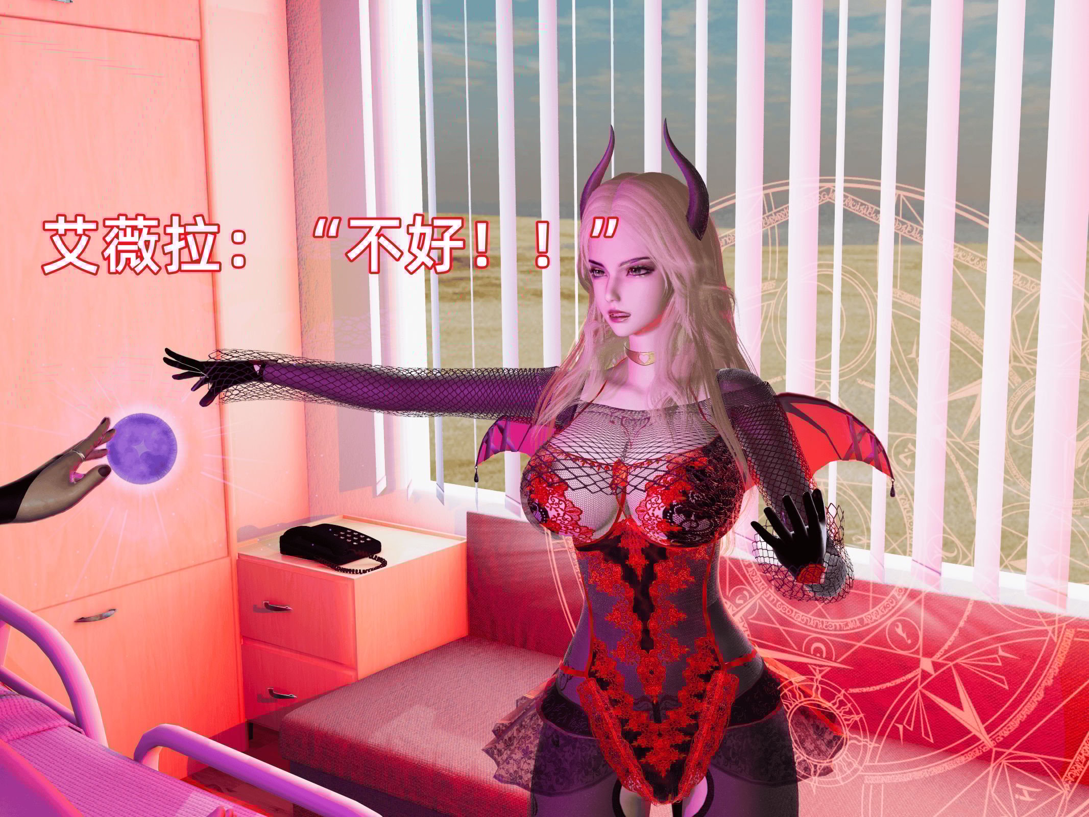 我被魅魔搅乱的校园生活10