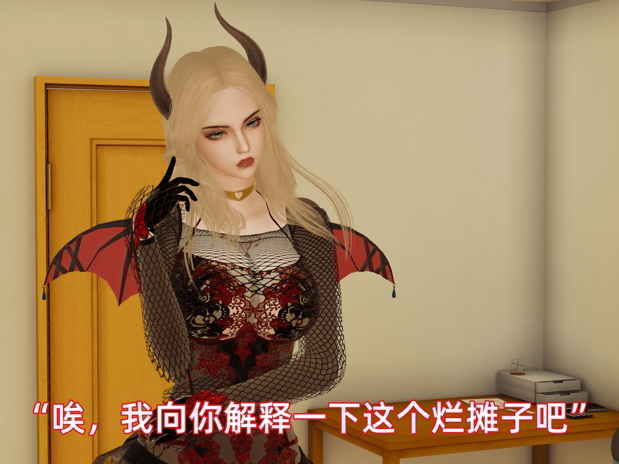 我被魅魔搅乱的校园生活10