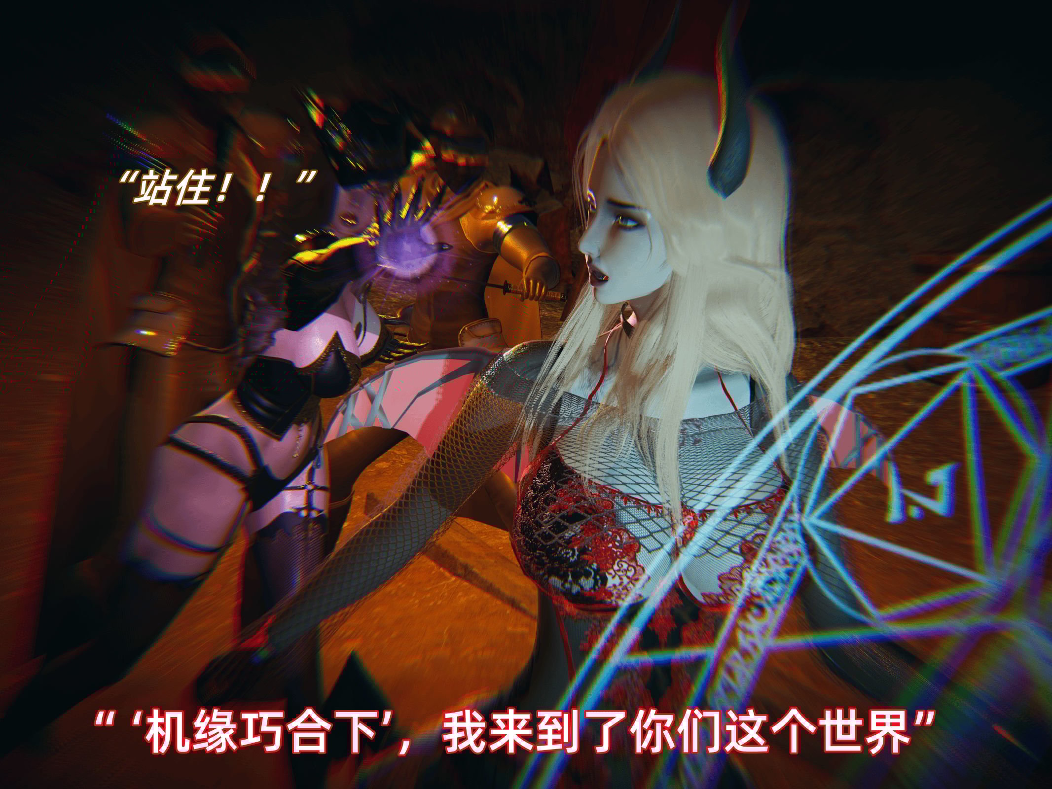 我被魅魔搅乱的校园生活10