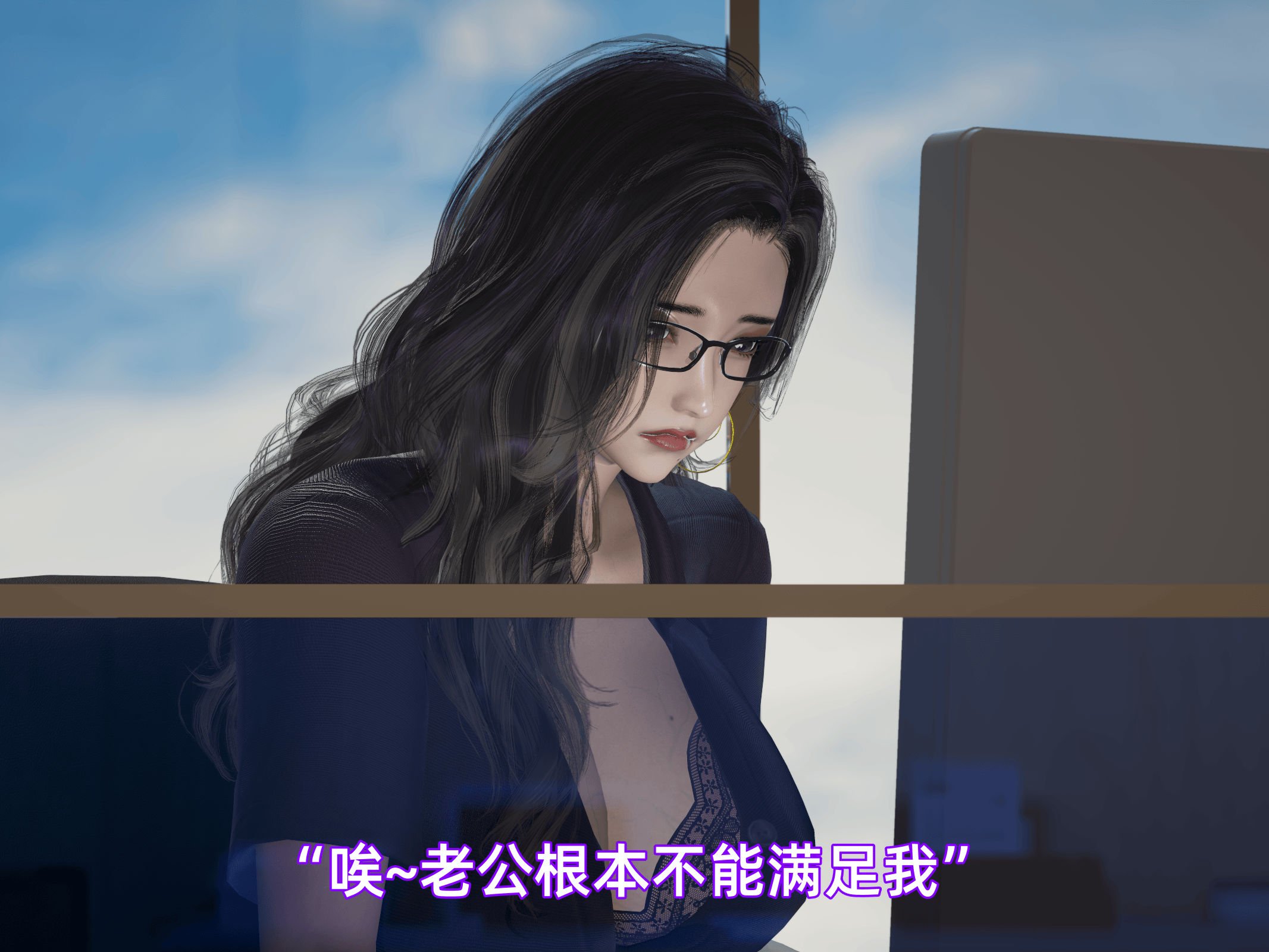 我被魅魔搅乱的校园生活09