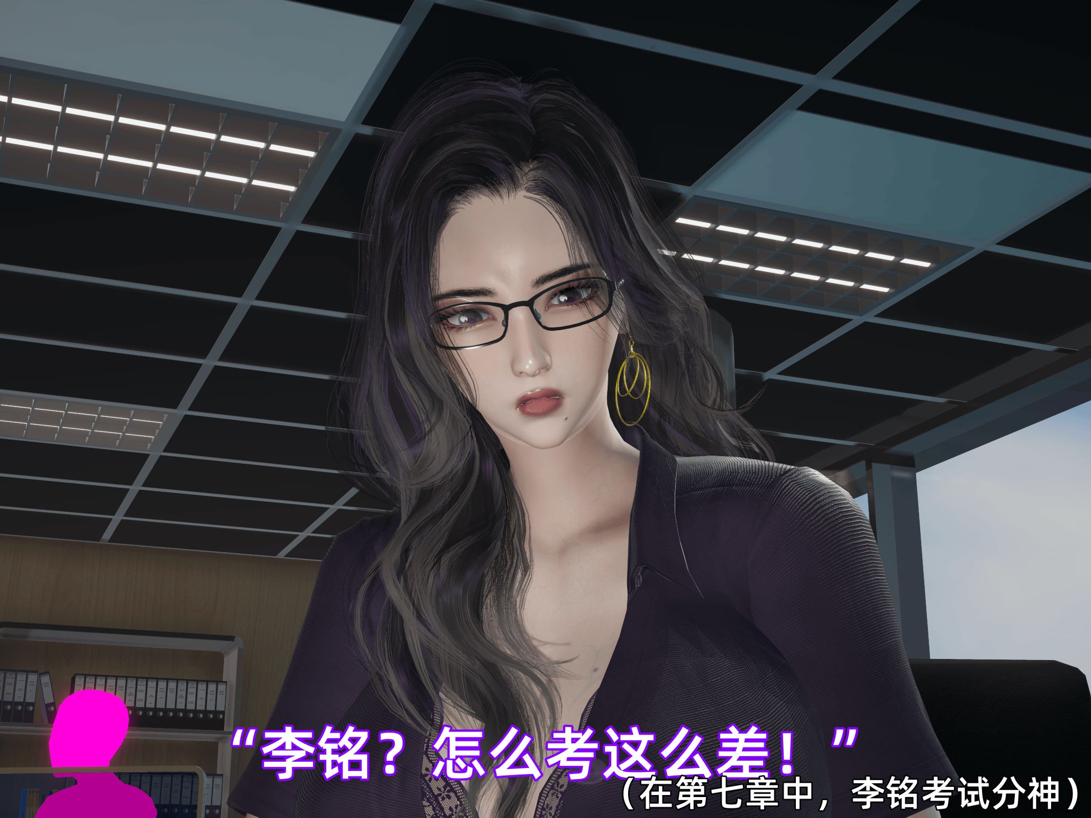 我被魅魔搅乱的校园生活09