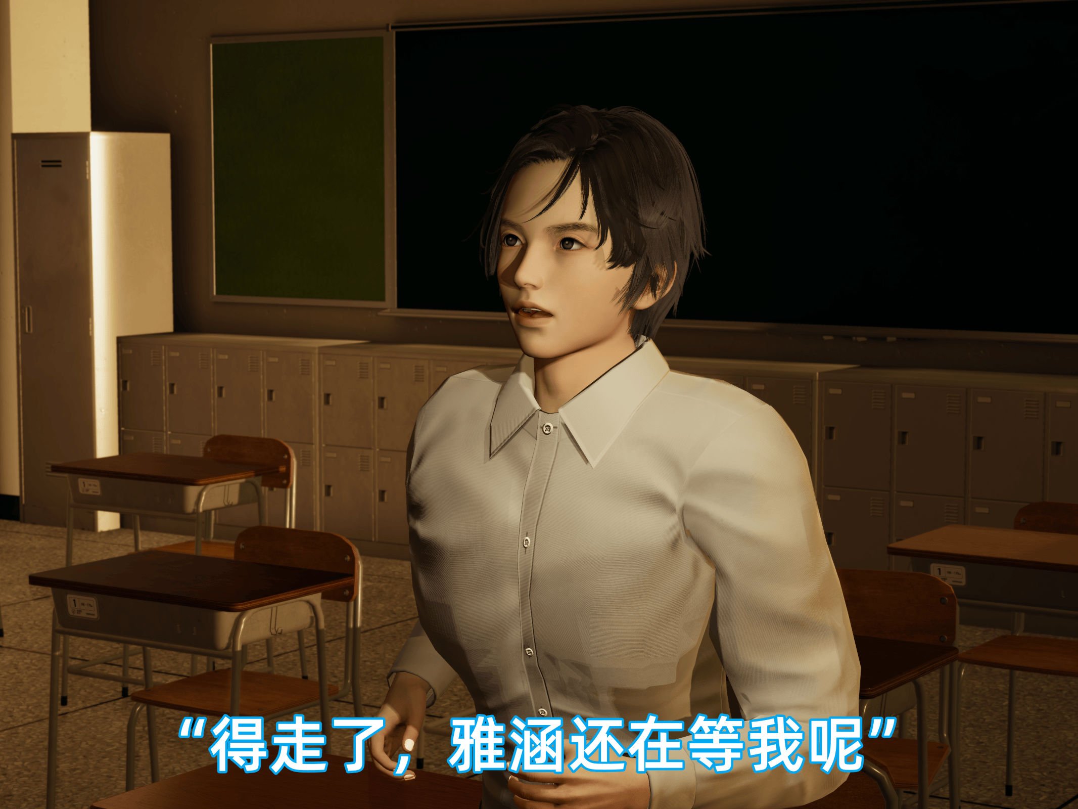 我被魅魔搅乱的校园生活09