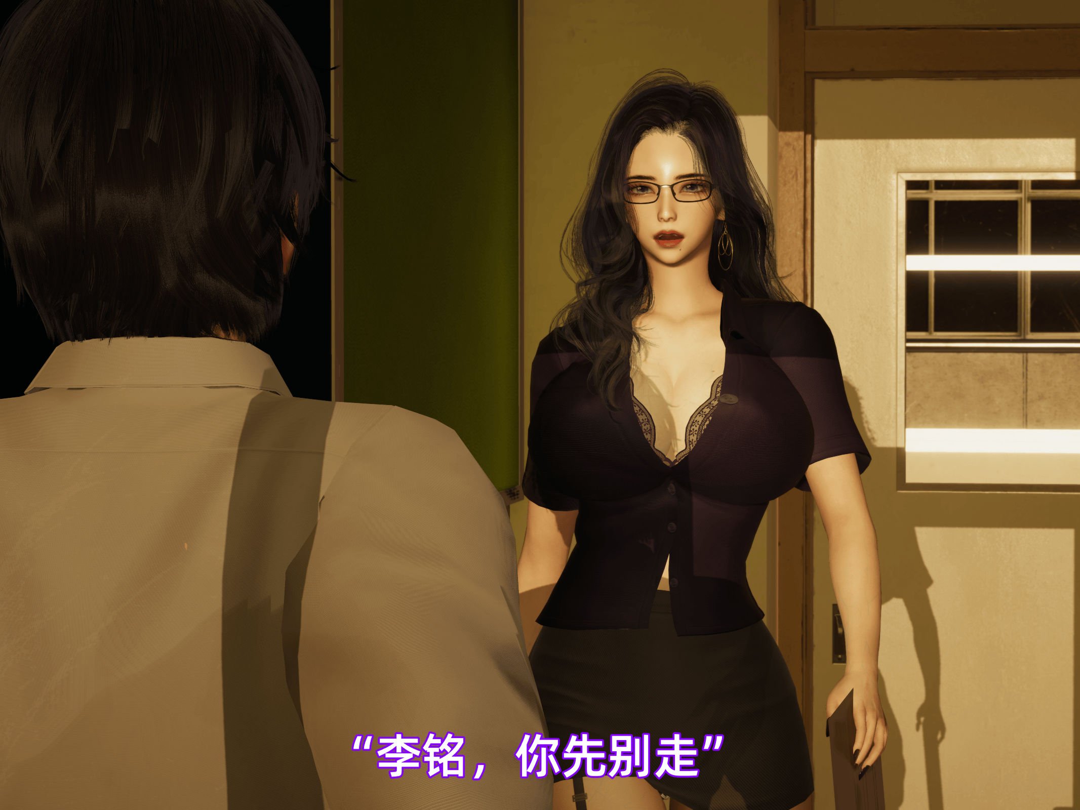 我被魅魔搅乱的校园生活09