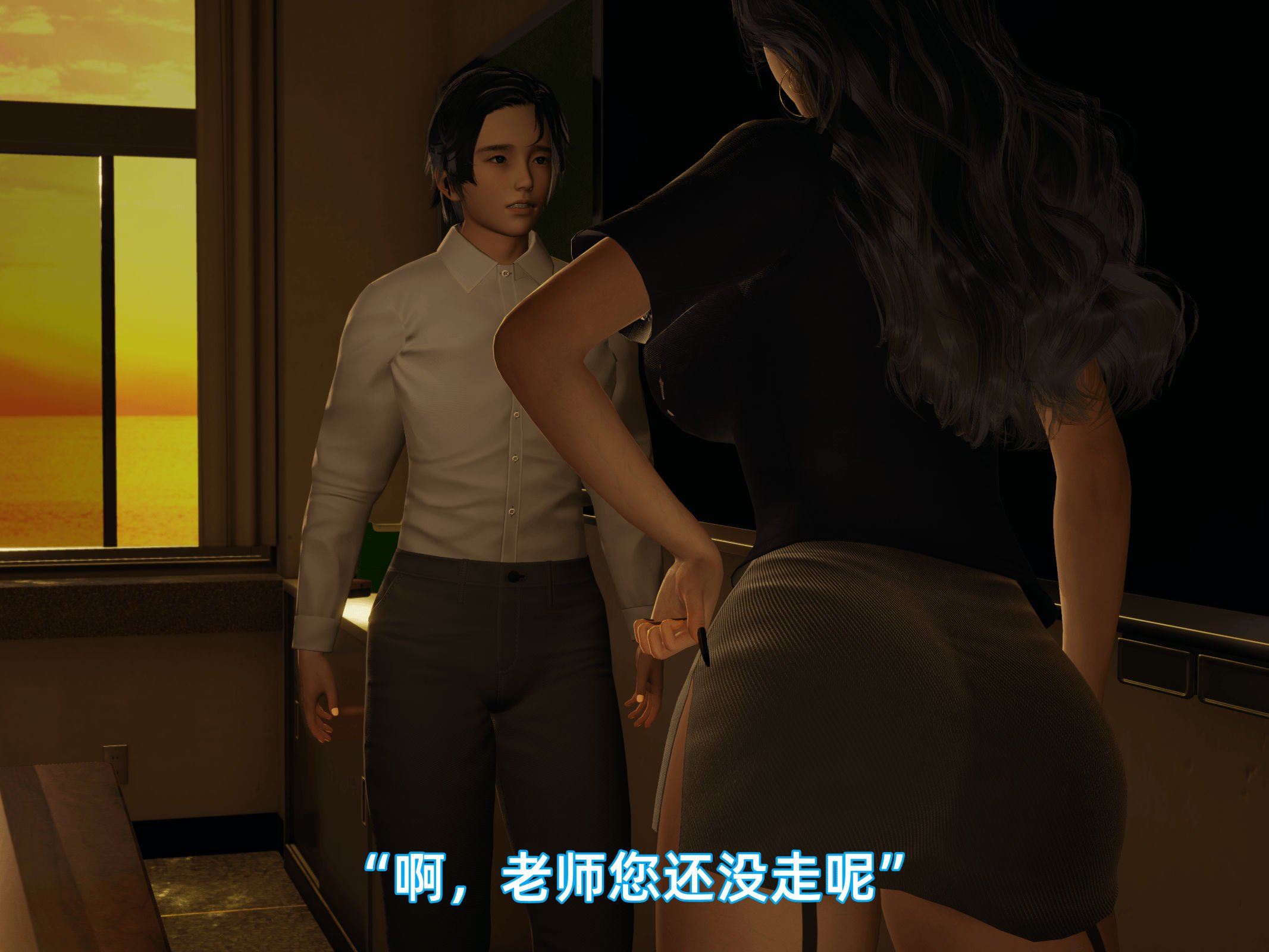 我被魅魔搅乱的校园生活09