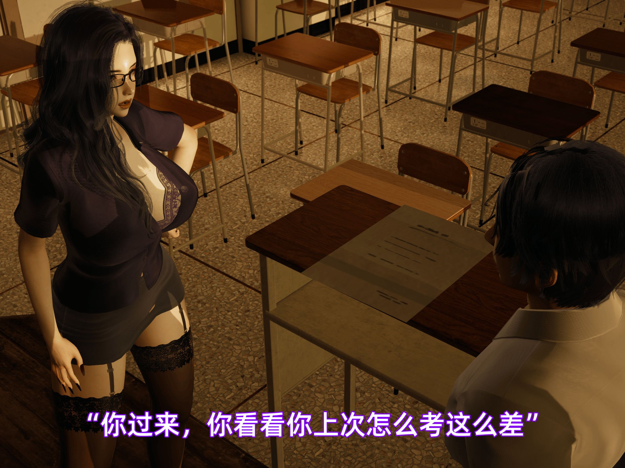 我被魅魔搅乱的校园生活09