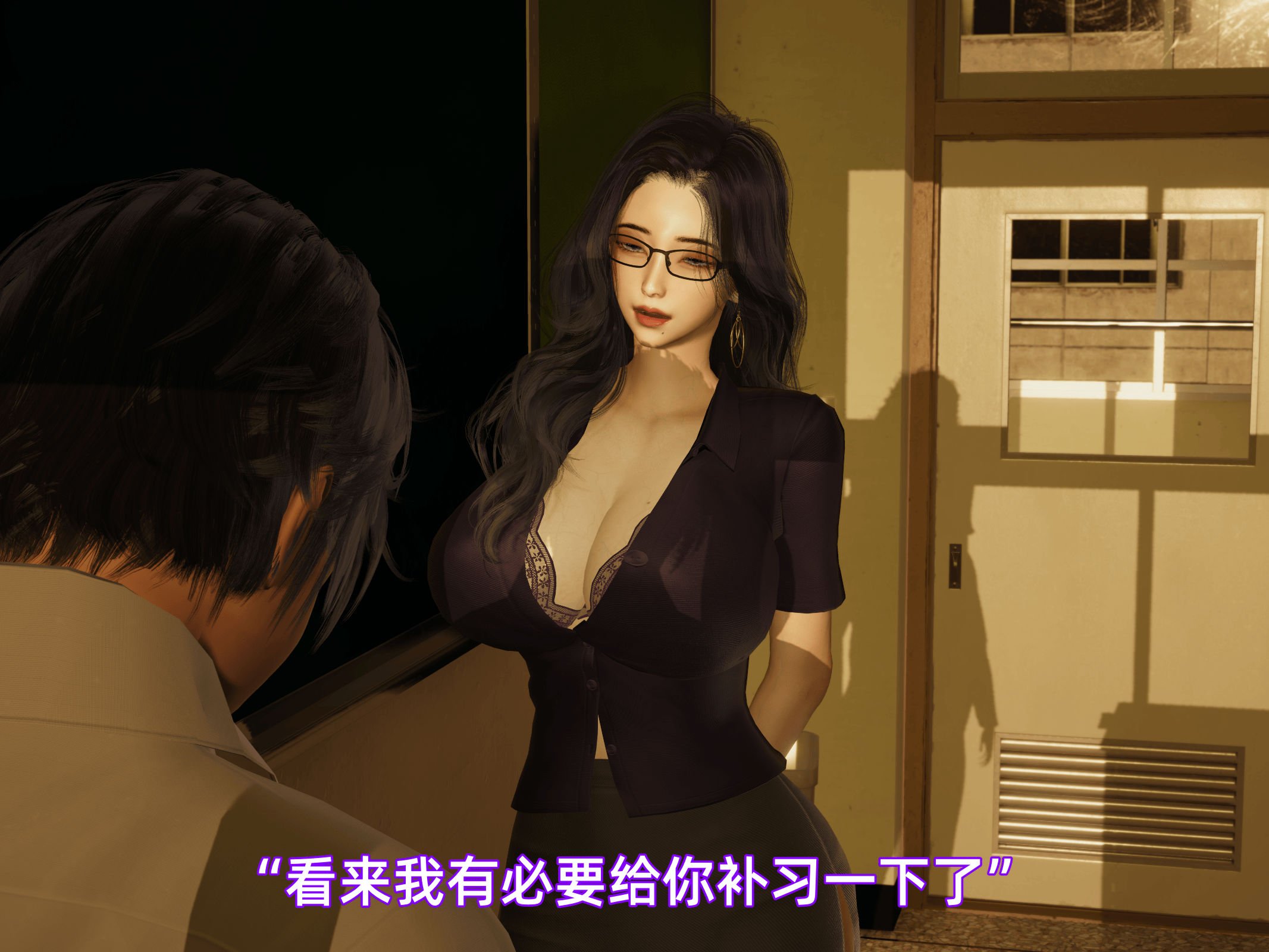 我被魅魔搅乱的校园生活09