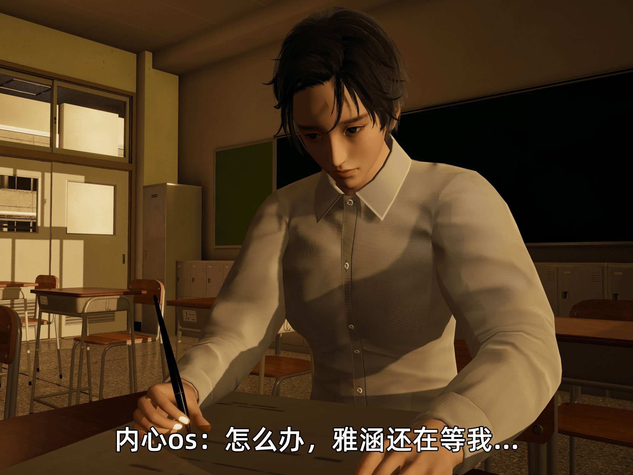 我被魅魔搅乱的校园生活09