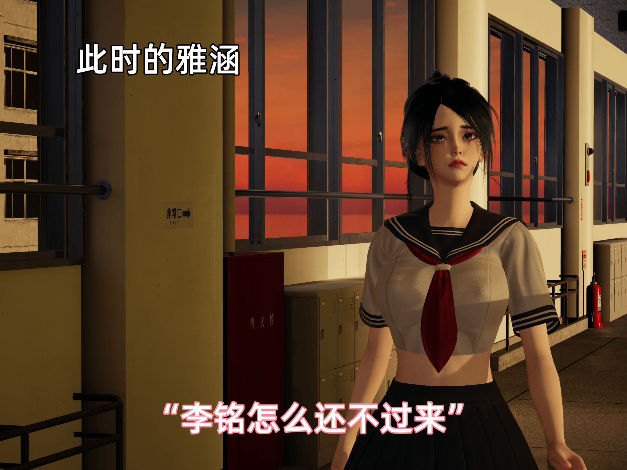 我被魅魔搅乱的校园生活09