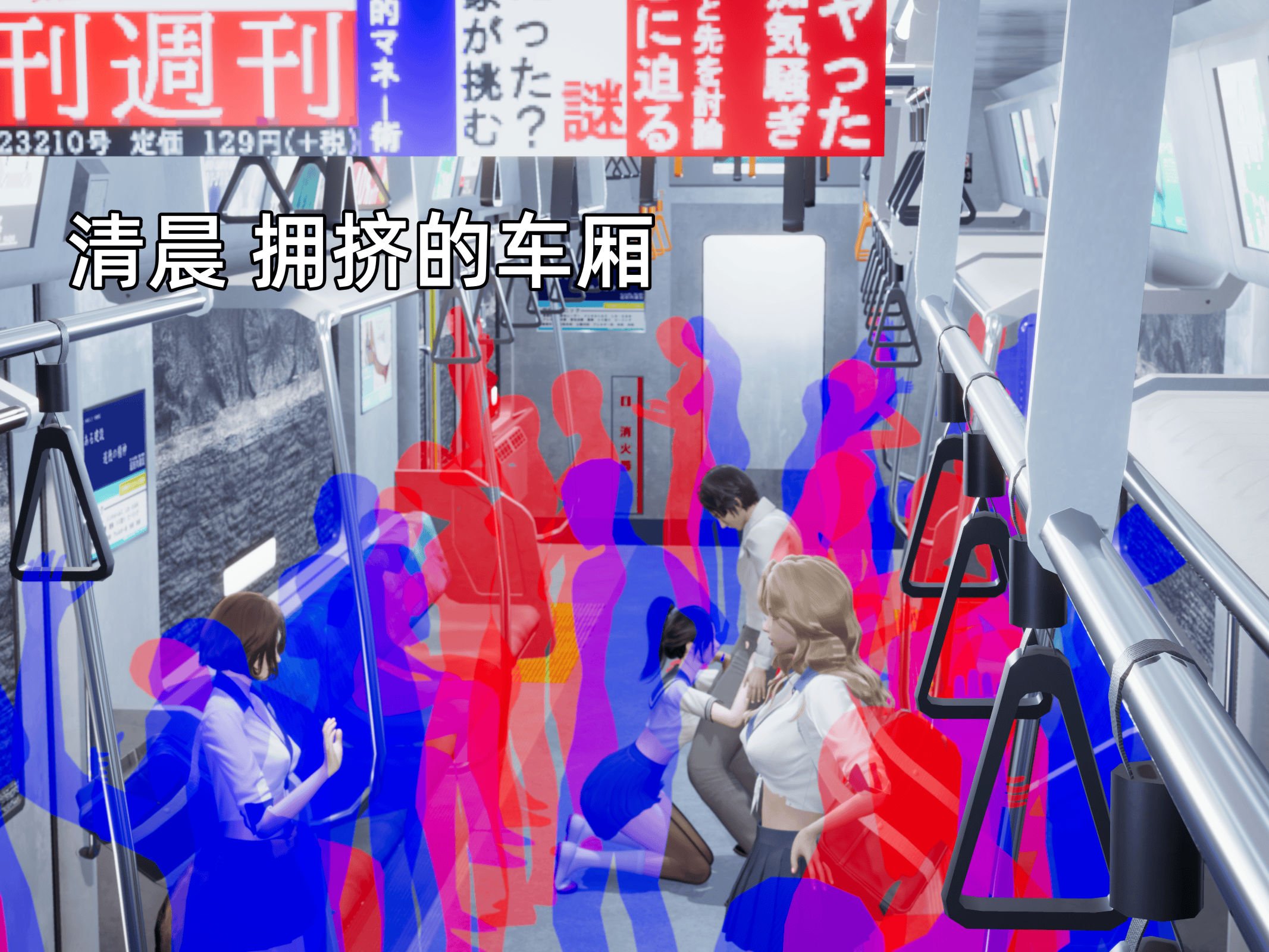 我被魅魔搅乱的校园生活08
