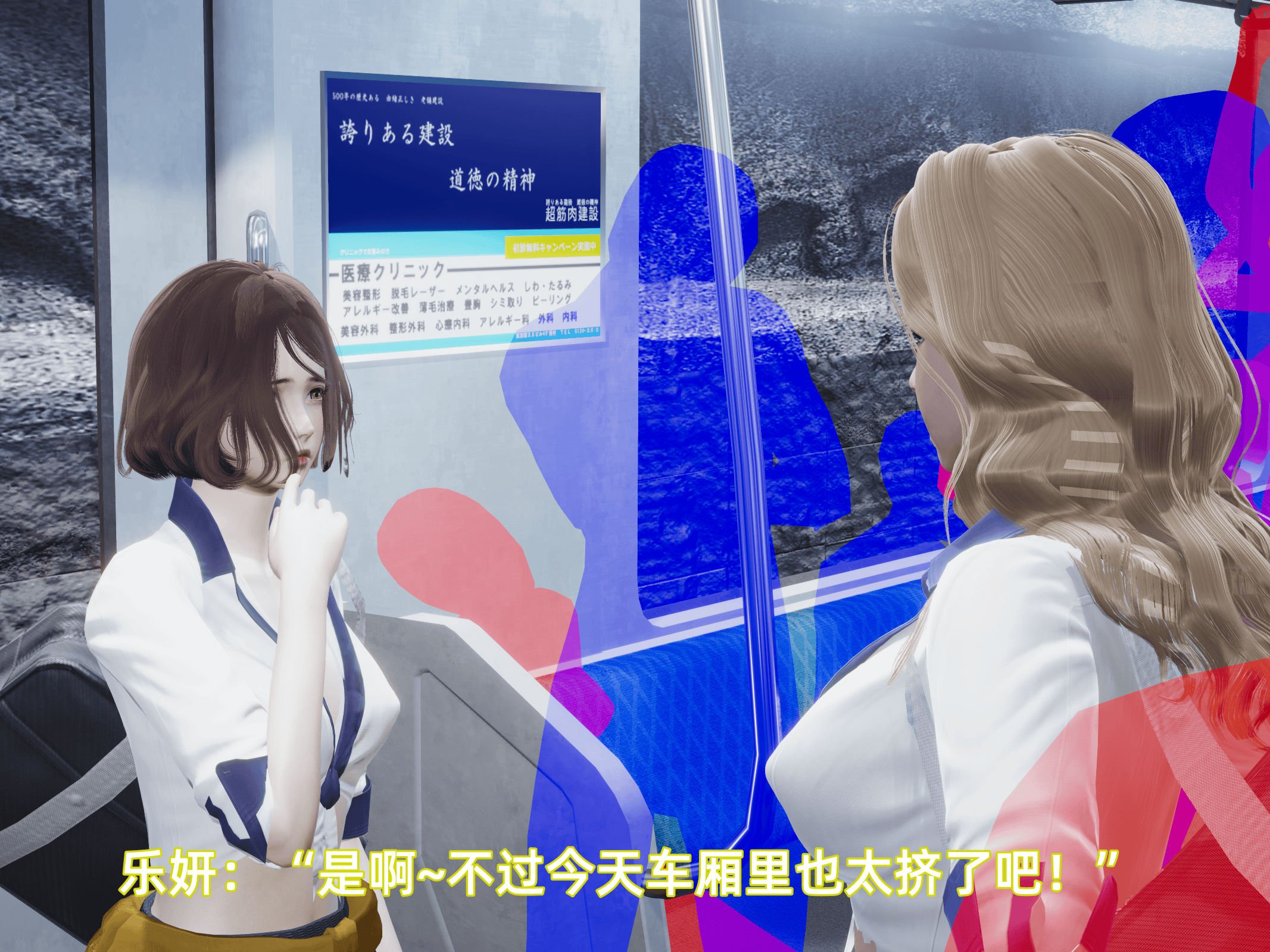 我被魅魔搅乱的校园生活08