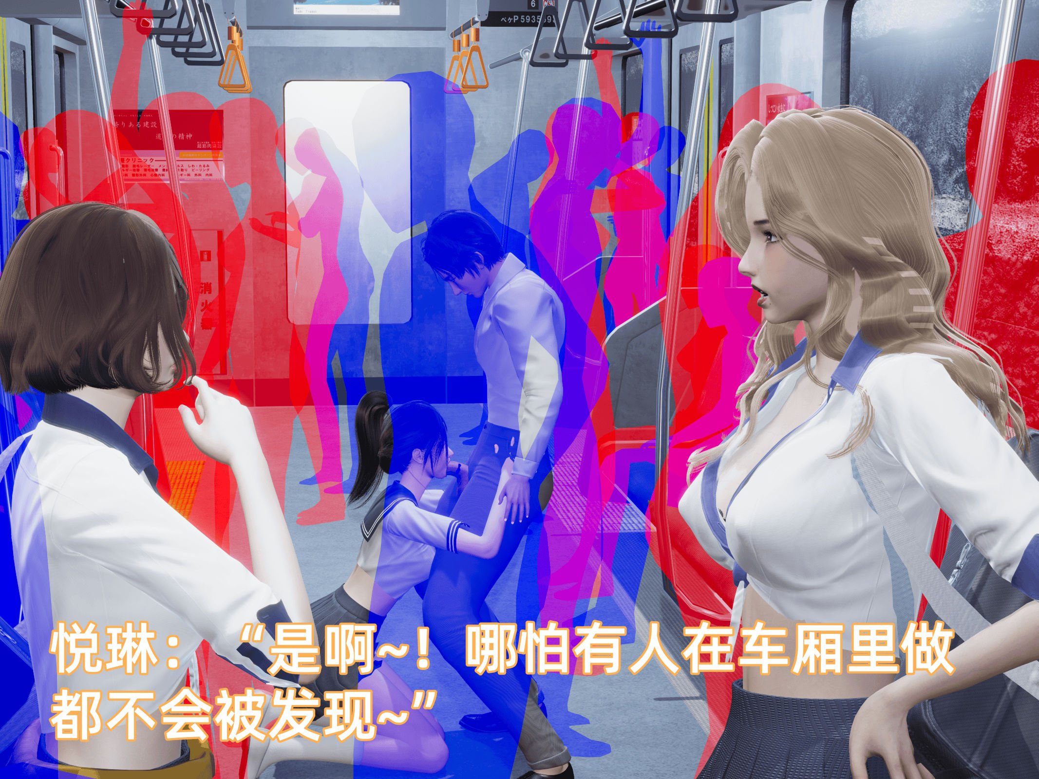 我被魅魔搅乱的校园生活08