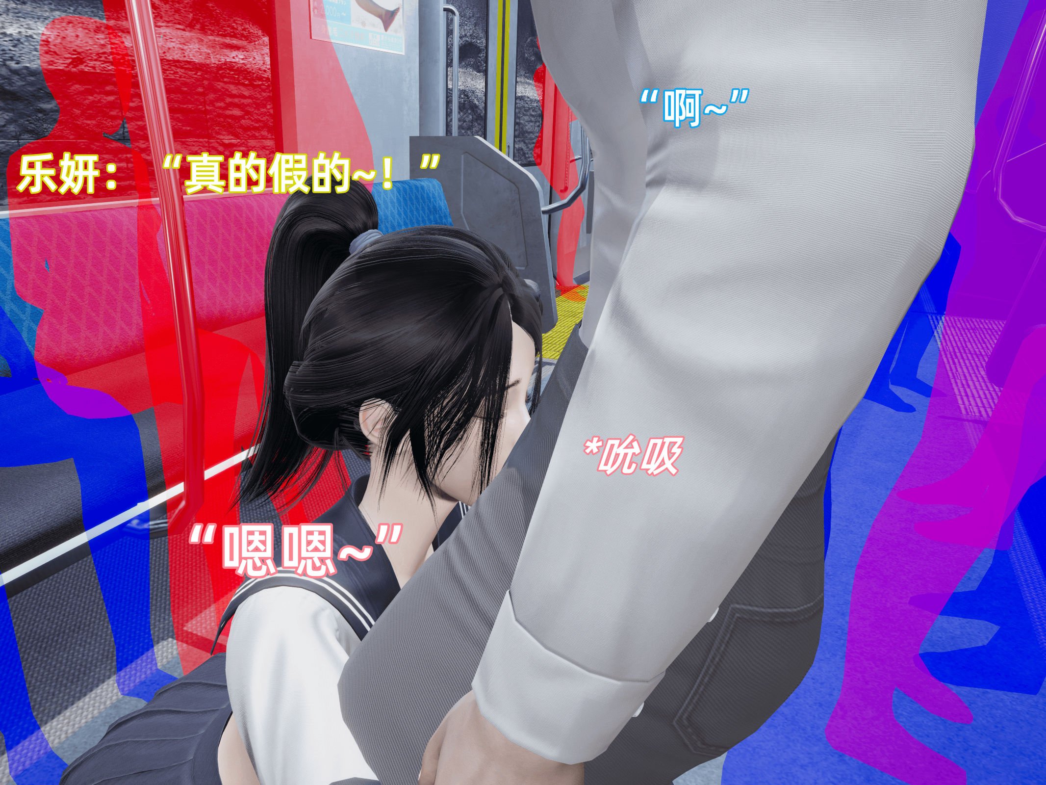 我被魅魔搅乱的校园生活08