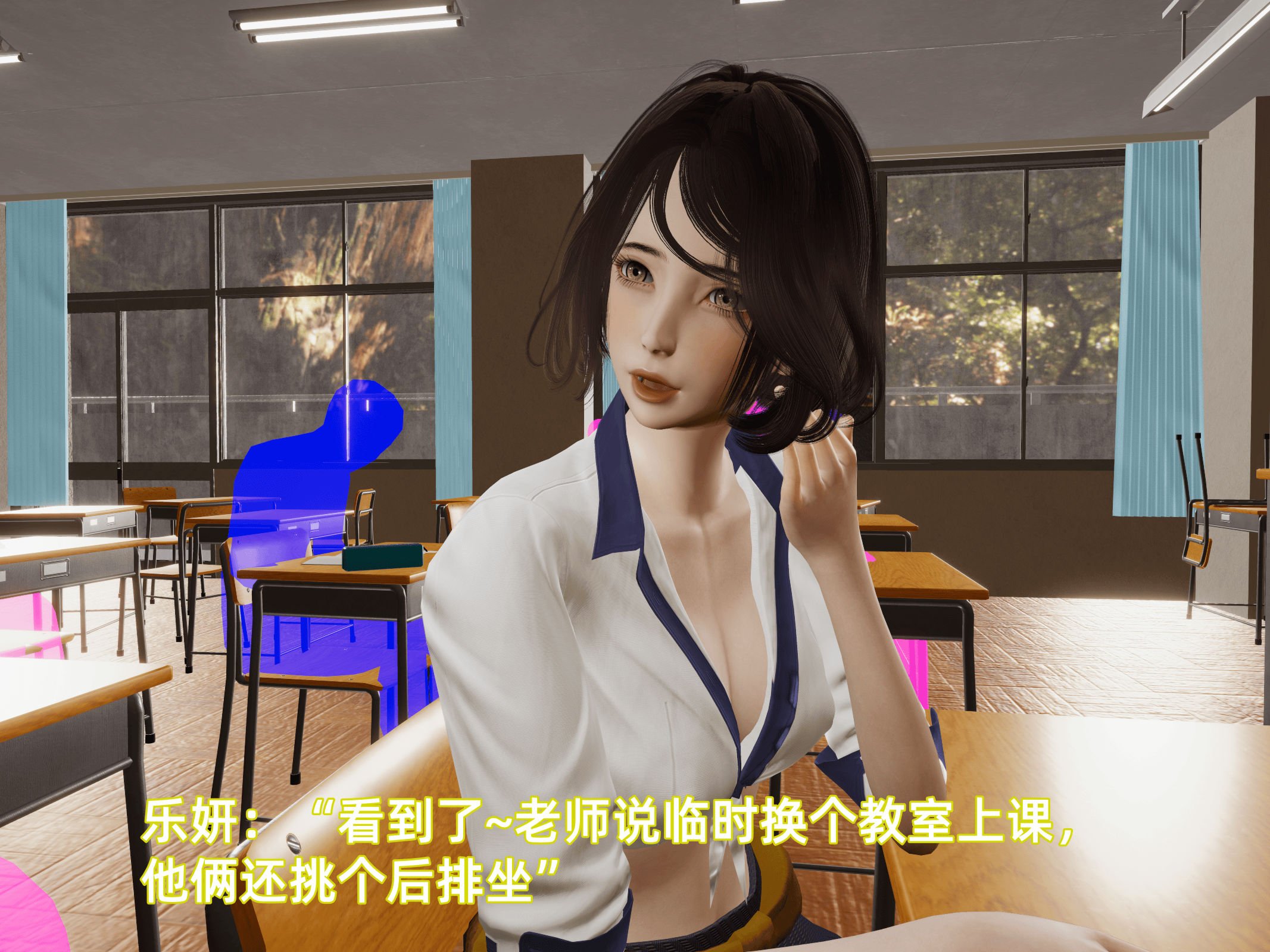 我被魅魔搅乱的校园生活08