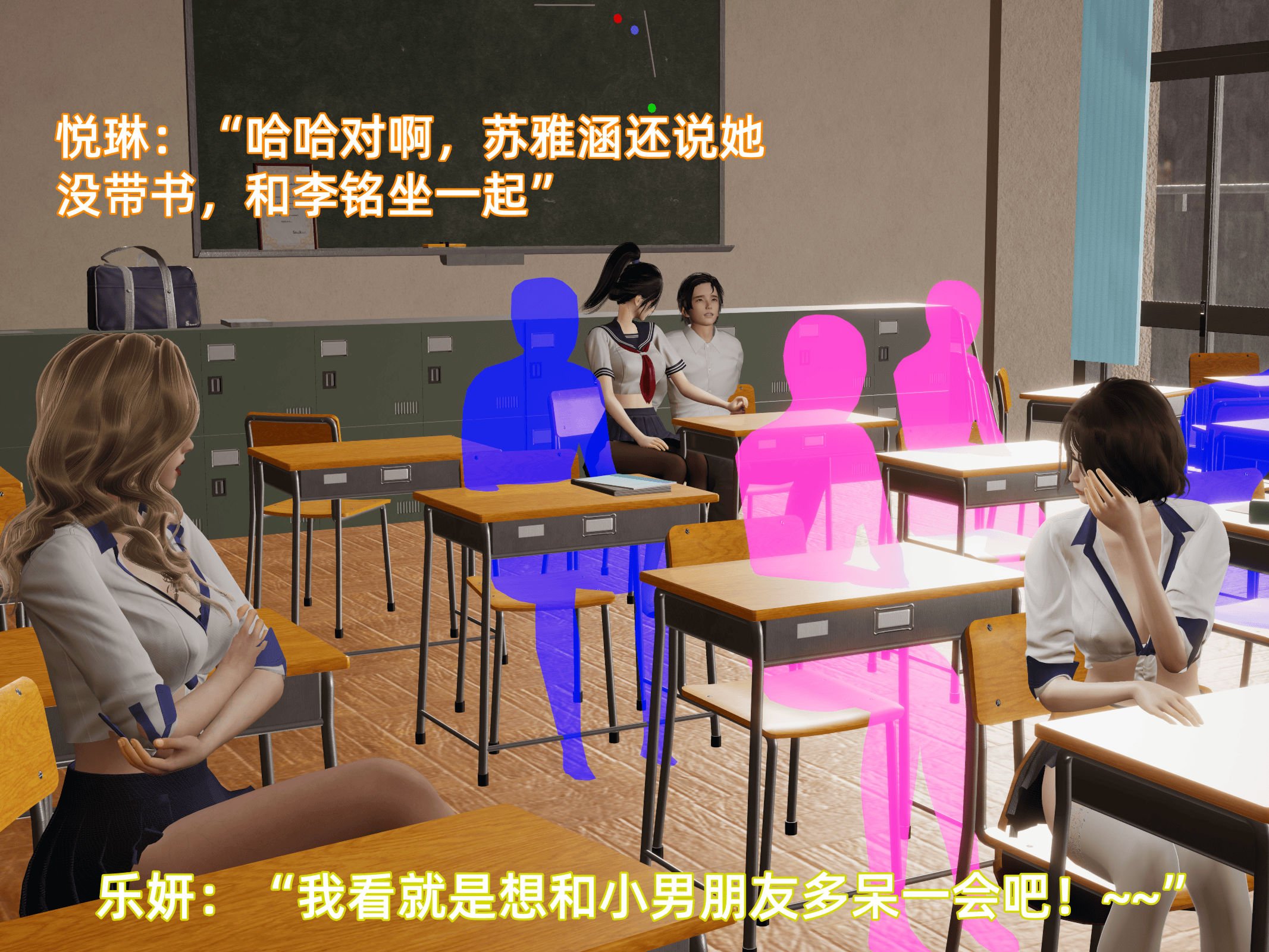 我被魅魔搅乱的校园生活08