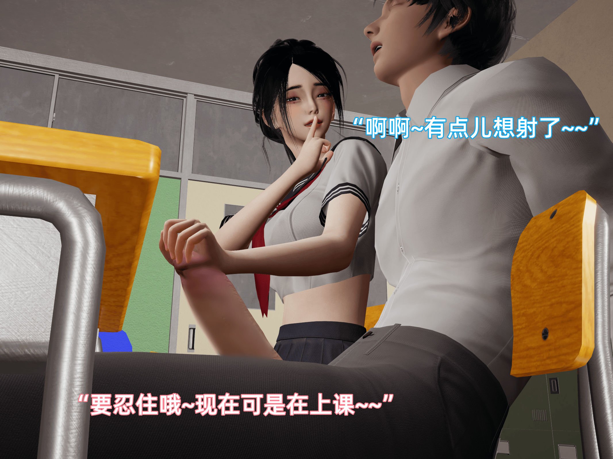 我被魅魔搅乱的校园生活08